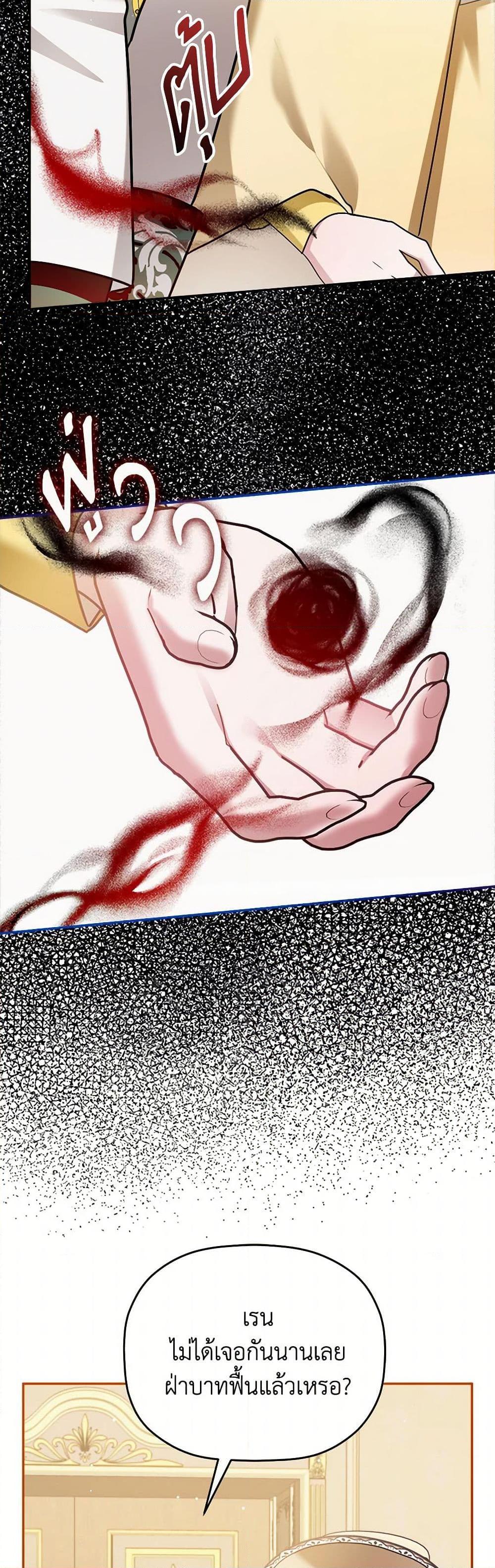 Manga-lc-com อ่านมังงะ อ่านการ์ตูน ออนไลน์ ฟรี Preventing the Making of a Tyrant ตอนที่ 1 2 3 4 5 6 7 8 9 10 11 12 13 14 ฟรี ไม่มีโฆษณา Manga-lc - อ่าน มังงะ อ่าน การ์ตูน ออนไลน์ อ่านมังงะ ฟรี