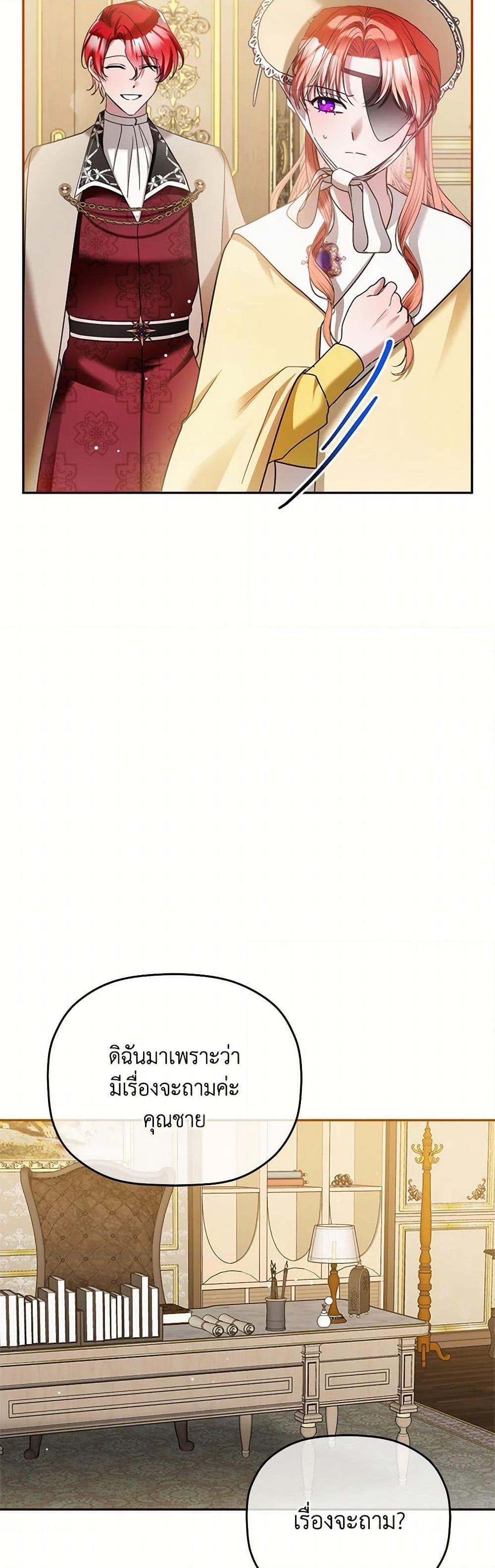 Manga-lc-com อ่านมังงะ อ่านการ์ตูน ออนไลน์ ฟรี Preventing the Making of a Tyrant ตอนที่ 1 2 3 4 5 6 7 8 9 10 11 12 13 14 ฟรี ไม่มีโฆษณา Manga-lc - อ่าน มังงะ อ่าน การ์ตูน ออนไลน์ อ่านมังงะ ฟรี