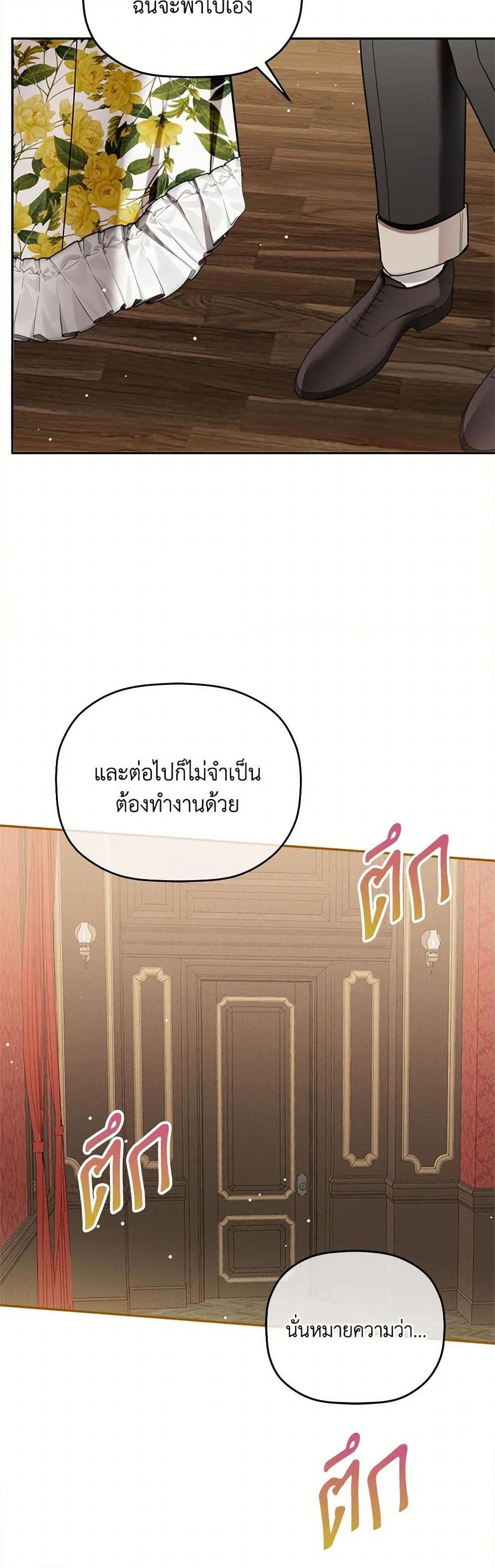 Manga-lc-com อ่านมังงะ อ่านการ์ตูน ออนไลน์ ฟรี Preventing the Making of a Tyrant ตอนที่ 1 2 3 4 5 6 7 8 9 10 11 12 13 14 ฟรี ไม่มีโฆษณา Manga-lc - อ่าน มังงะ อ่าน การ์ตูน ออนไลน์ อ่านมังงะ ฟรี