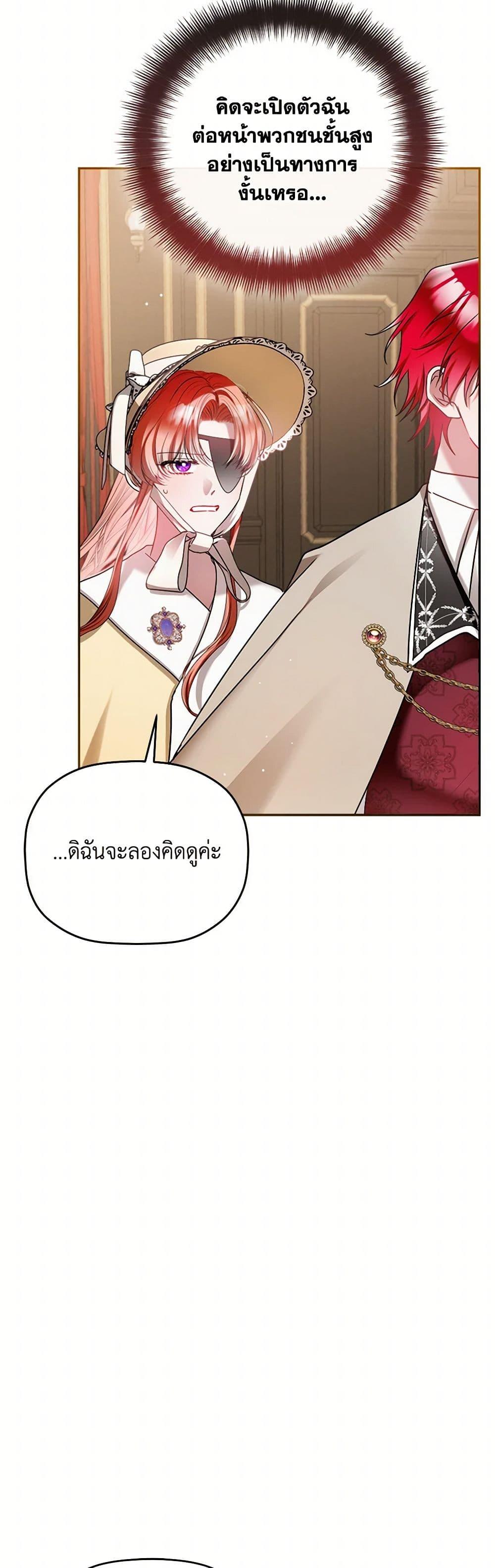 Manga-lc-com อ่านมังงะ อ่านการ์ตูน ออนไลน์ ฟรี Preventing the Making of a Tyrant ตอนที่ 1 2 3 4 5 6 7 8 9 10 11 12 13 14 ฟรี ไม่มีโฆษณา Manga-lc - อ่าน มังงะ อ่าน การ์ตูน ออนไลน์ อ่านมังงะ ฟรี
