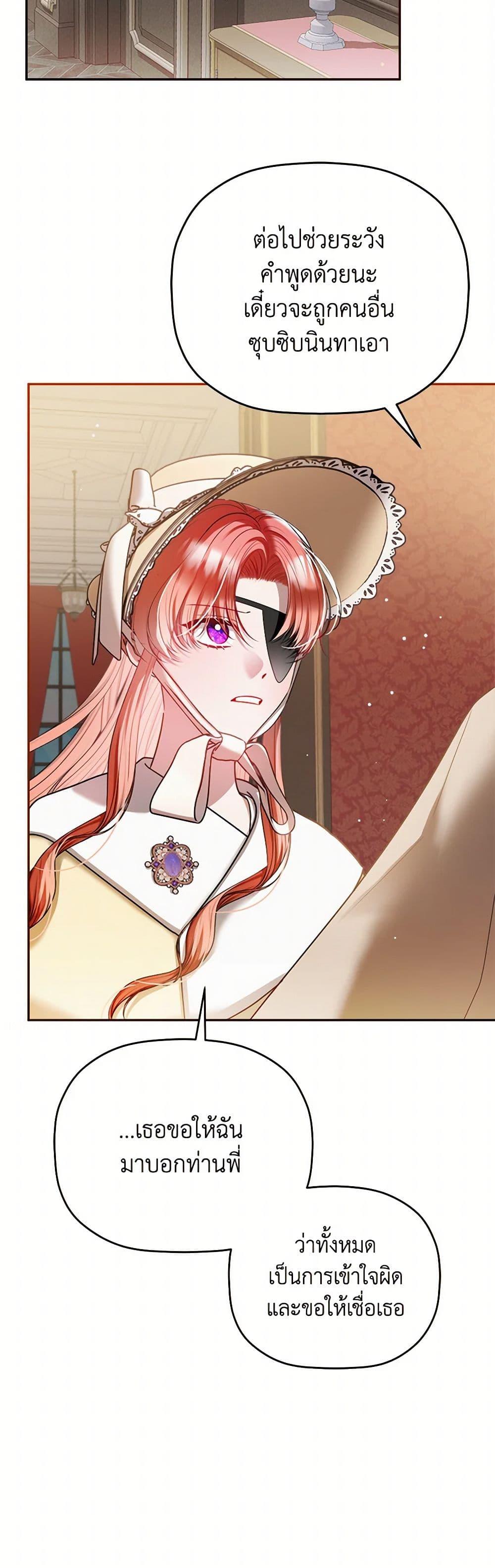 Manga-lc-com อ่านมังงะ อ่านการ์ตูน ออนไลน์ ฟรี Preventing the Making of a Tyrant ตอนที่ 1 2 3 4 5 6 7 8 9 10 11 12 13 14 ฟรี ไม่มีโฆษณา Manga-lc - อ่าน มังงะ อ่าน การ์ตูน ออนไลน์ อ่านมังงะ ฟรี