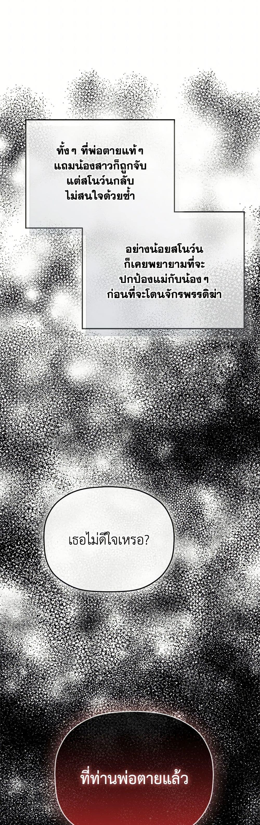 Manga-lc-com อ่านมังงะ อ่านการ์ตูน ออนไลน์ ฟรี Preventing the Making of a Tyrant ตอนที่ 1 2 3 4 5 6 7 8 9 10 11 12 13 14 ฟรี ไม่มีโฆษณา Manga-lc - อ่าน มังงะ อ่าน การ์ตูน ออนไลน์ อ่านมังงะ ฟรี