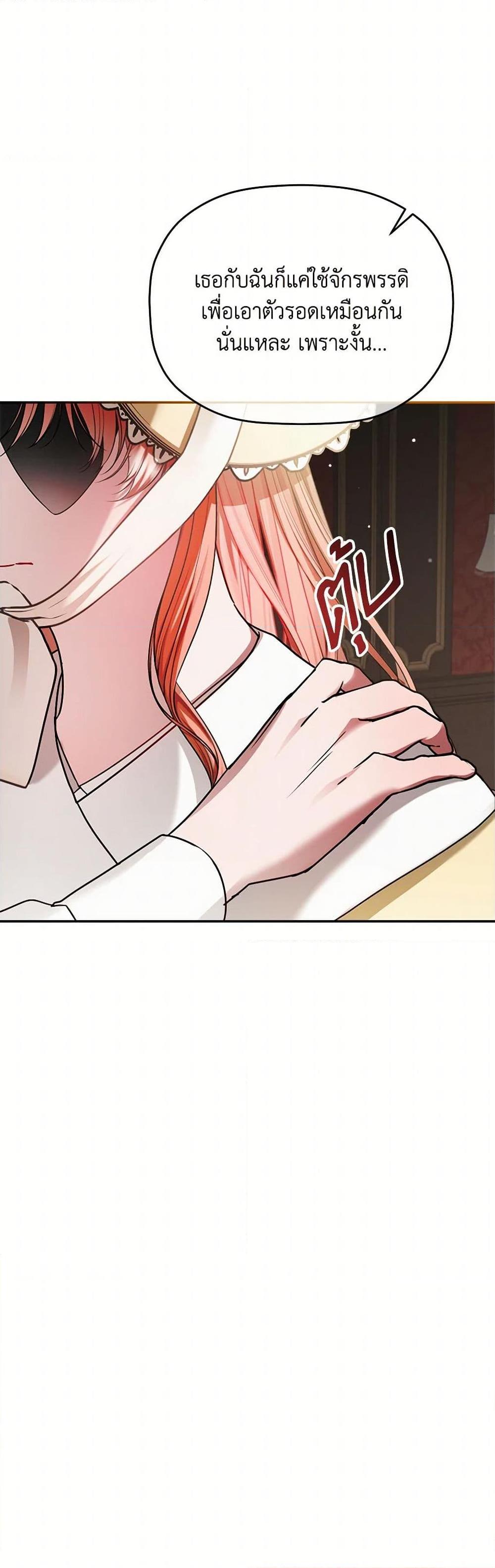 Manga-lc-com อ่านมังงะ อ่านการ์ตูน ออนไลน์ ฟรี Preventing the Making of a Tyrant ตอนที่ 1 2 3 4 5 6 7 8 9 10 11 12 13 14 ฟรี ไม่มีโฆษณา Manga-lc - อ่าน มังงะ อ่าน การ์ตูน ออนไลน์ อ่านมังงะ ฟรี