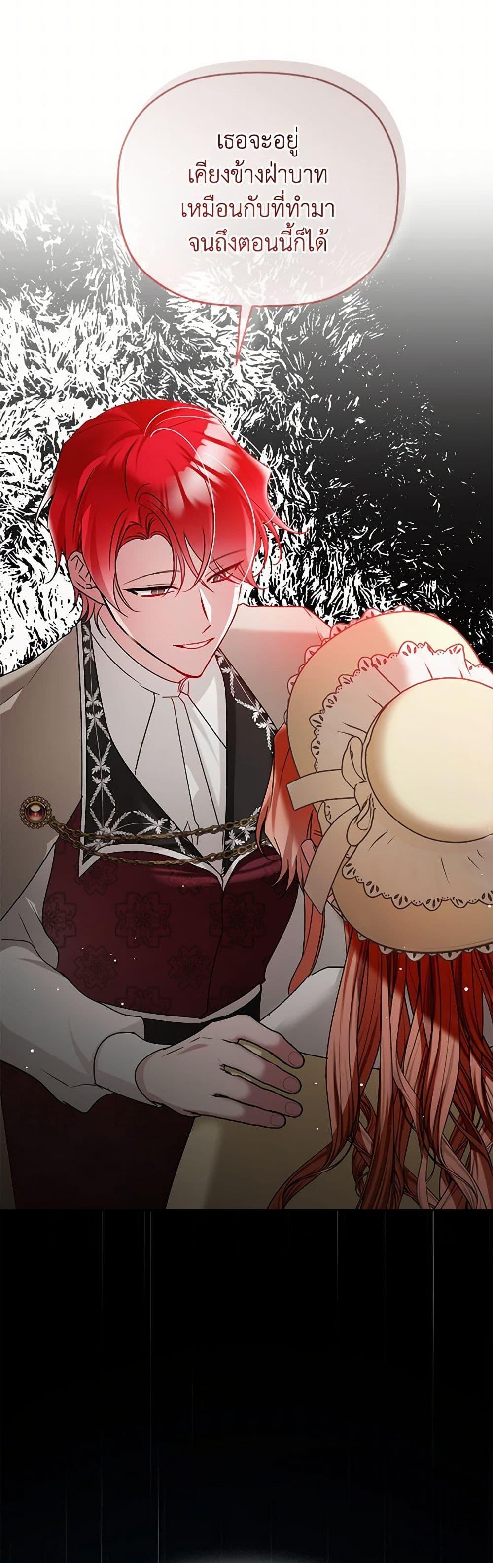 Manga-lc-com อ่านมังงะ อ่านการ์ตูน ออนไลน์ ฟรี Preventing the Making of a Tyrant ตอนที่ 1 2 3 4 5 6 7 8 9 10 11 12 13 14 ฟรี ไม่มีโฆษณา Manga-lc - อ่าน มังงะ อ่าน การ์ตูน ออนไลน์ อ่านมังงะ ฟรี