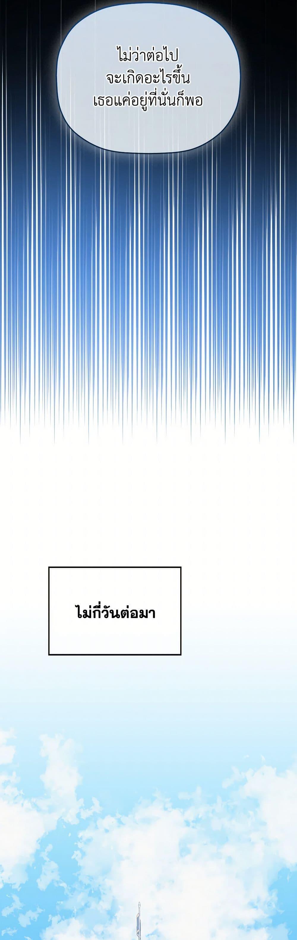 Manga-lc-com อ่านมังงะ อ่านการ์ตูน ออนไลน์ ฟรี Preventing the Making of a Tyrant ตอนที่ 1 2 3 4 5 6 7 8 9 10 11 12 13 14 ฟรี ไม่มีโฆษณา Manga-lc - อ่าน มังงะ อ่าน การ์ตูน ออนไลน์ อ่านมังงะ ฟรี