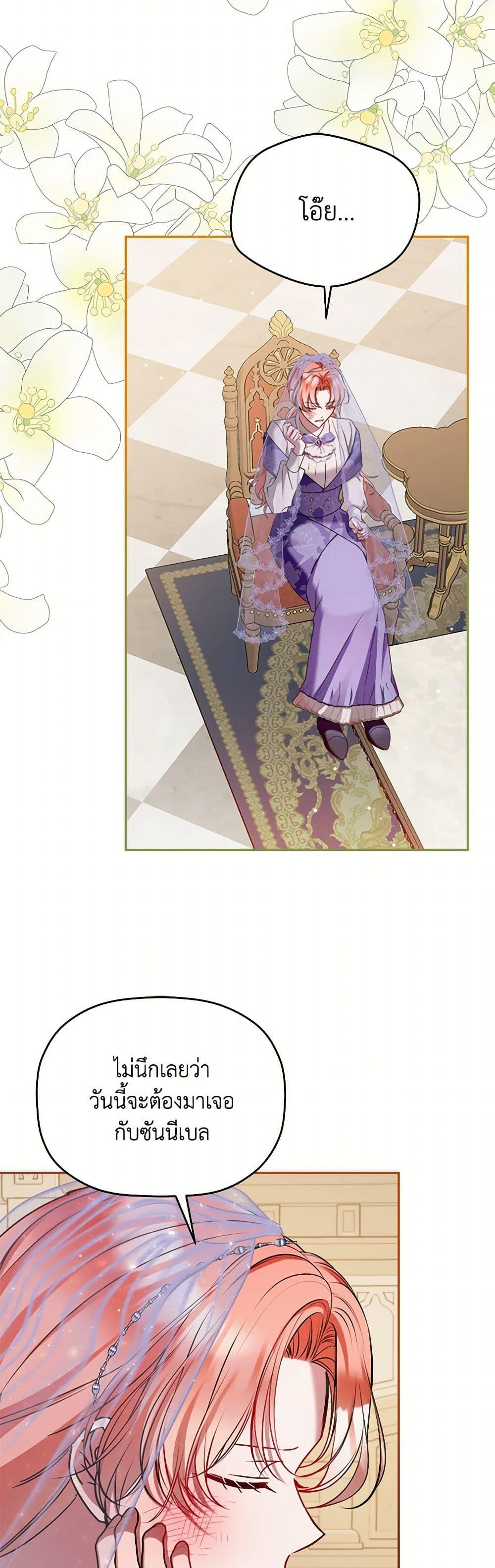 Manga-lc-com อ่านมังงะ อ่านการ์ตูน ออนไลน์ ฟรี Preventing the Making of a Tyrant ตอนที่ 1 2 3 4 5 6 7 8 9 10 11 12 13 14 ฟรี ไม่มีโฆษณา Manga-lc - อ่าน มังงะ อ่าน การ์ตูน ออนไลน์ อ่านมังงะ ฟรี