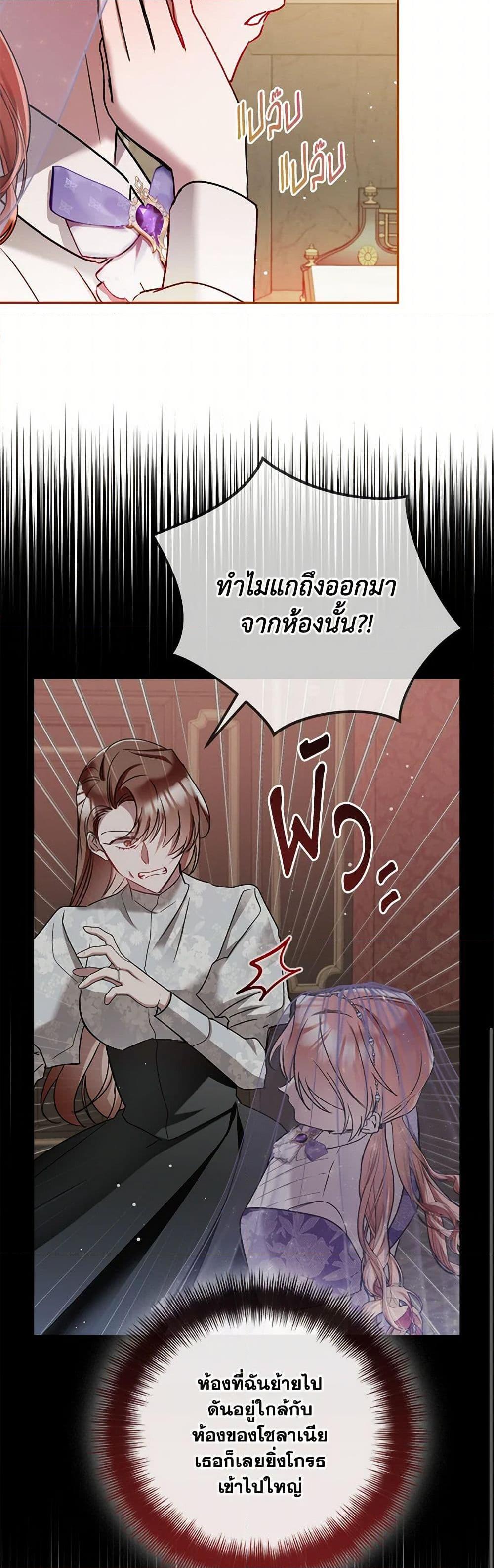 Manga-lc-com อ่านมังงะ อ่านการ์ตูน ออนไลน์ ฟรี Preventing the Making of a Tyrant ตอนที่ 1 2 3 4 5 6 7 8 9 10 11 12 13 14 ฟรี ไม่มีโฆษณา Manga-lc - อ่าน มังงะ อ่าน การ์ตูน ออนไลน์ อ่านมังงะ ฟรี