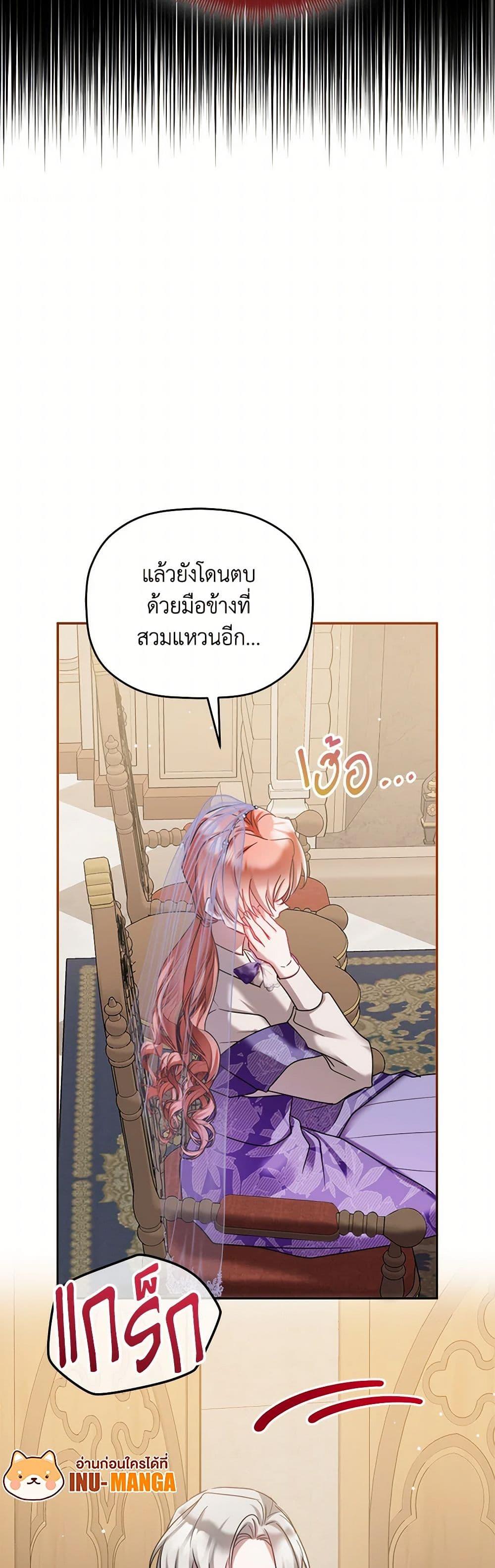 Manga-lc-com อ่านมังงะ อ่านการ์ตูน ออนไลน์ ฟรี Preventing the Making of a Tyrant ตอนที่ 1 2 3 4 5 6 7 8 9 10 11 12 13 14 ฟรี ไม่มีโฆษณา Manga-lc - อ่าน มังงะ อ่าน การ์ตูน ออนไลน์ อ่านมังงะ ฟรี