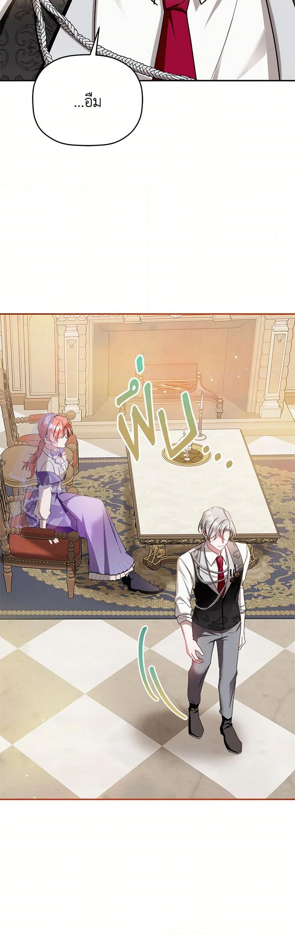 Manga-lc-com อ่านมังงะ อ่านการ์ตูน ออนไลน์ ฟรี Preventing the Making of a Tyrant ตอนที่ 1 2 3 4 5 6 7 8 9 10 11 12 13 14 ฟรี ไม่มีโฆษณา Manga-lc - อ่าน มังงะ อ่าน การ์ตูน ออนไลน์ อ่านมังงะ ฟรี