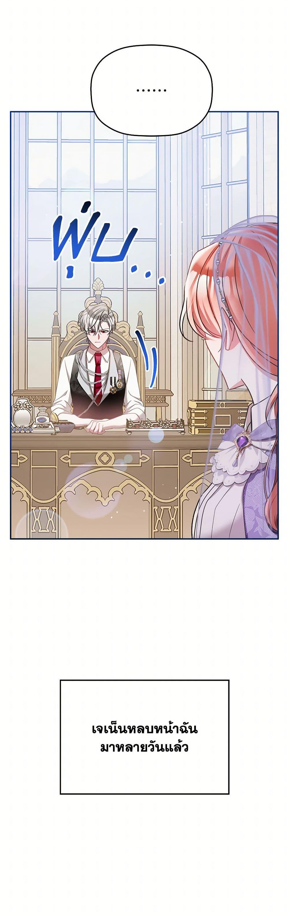 Manga-lc-com อ่านมังงะ อ่านการ์ตูน ออนไลน์ ฟรี Preventing the Making of a Tyrant ตอนที่ 1 2 3 4 5 6 7 8 9 10 11 12 13 14 ฟรี ไม่มีโฆษณา Manga-lc - อ่าน มังงะ อ่าน การ์ตูน ออนไลน์ อ่านมังงะ ฟรี