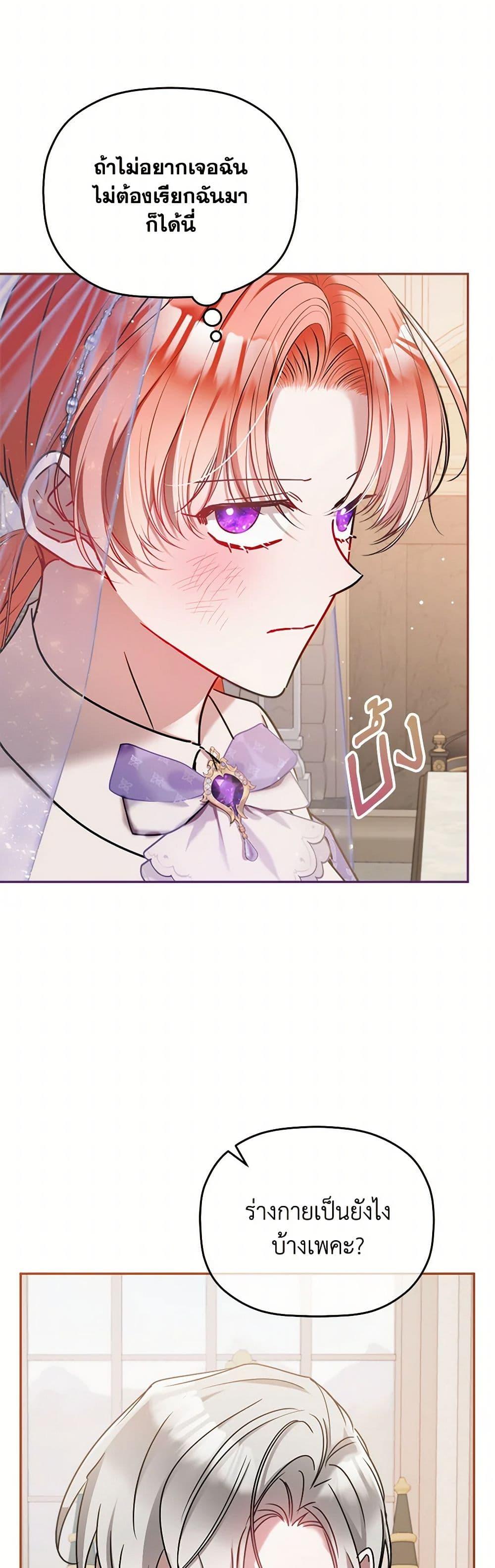 Manga-lc-com อ่านมังงะ อ่านการ์ตูน ออนไลน์ ฟรี Preventing the Making of a Tyrant ตอนที่ 1 2 3 4 5 6 7 8 9 10 11 12 13 14 ฟรี ไม่มีโฆษณา Manga-lc - อ่าน มังงะ อ่าน การ์ตูน ออนไลน์ อ่านมังงะ ฟรี