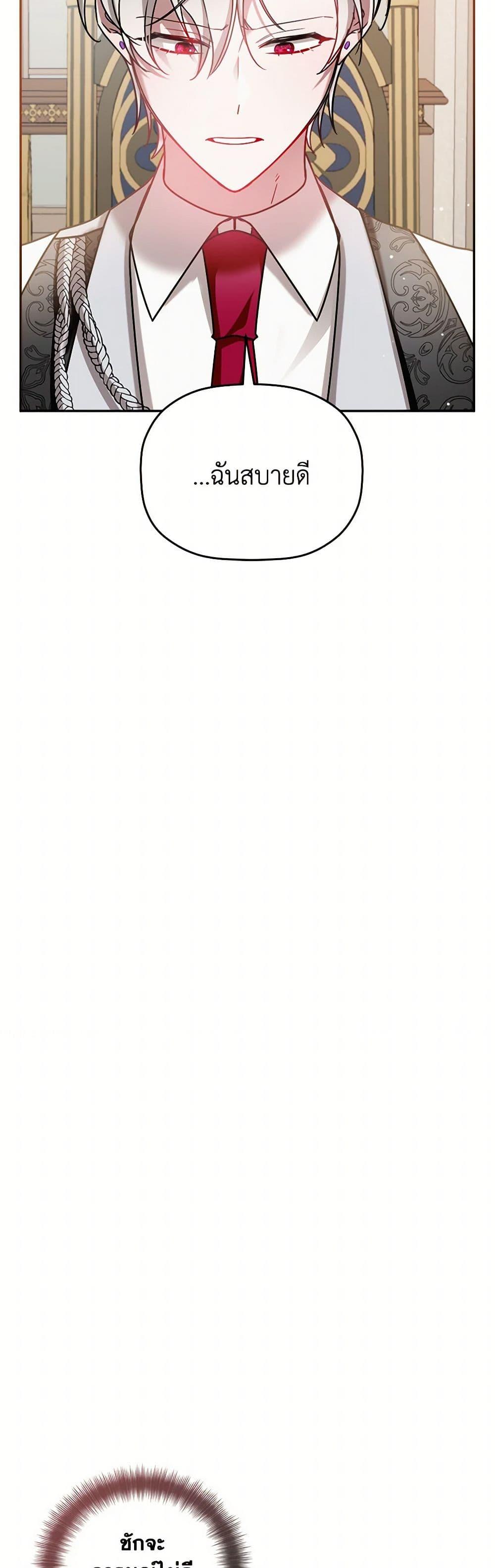 Manga-lc-com อ่านมังงะ อ่านการ์ตูน ออนไลน์ ฟรี Preventing the Making of a Tyrant ตอนที่ 1 2 3 4 5 6 7 8 9 10 11 12 13 14 ฟรี ไม่มีโฆษณา Manga-lc - อ่าน มังงะ อ่าน การ์ตูน ออนไลน์ อ่านมังงะ ฟรี