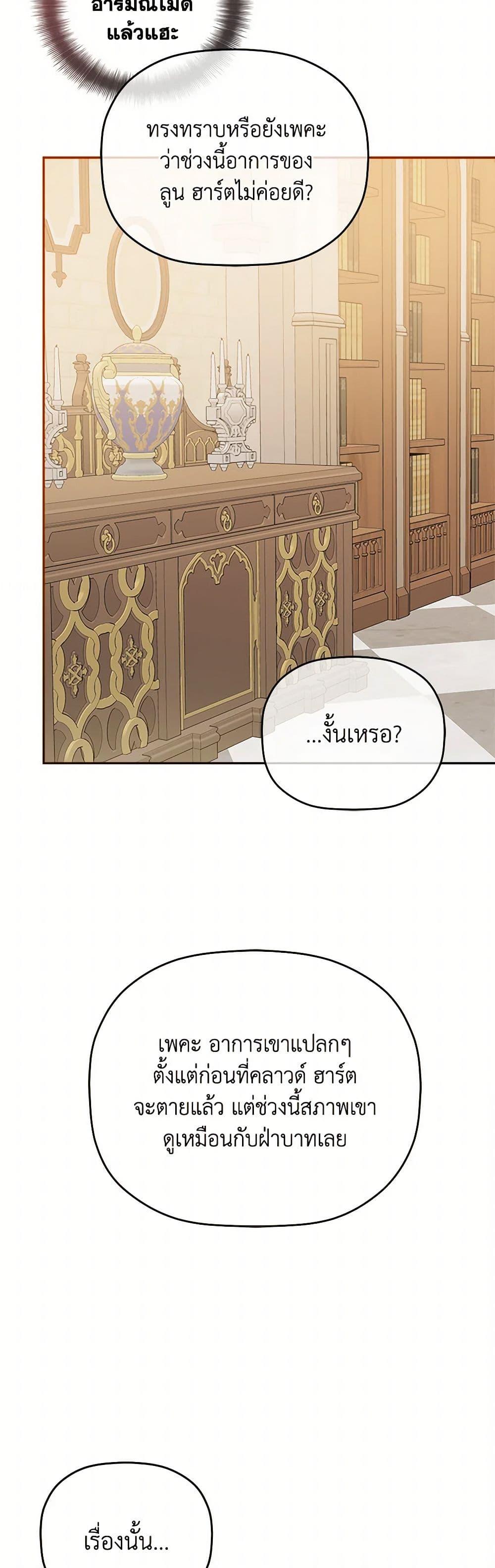 Manga-lc-com อ่านมังงะ อ่านการ์ตูน ออนไลน์ ฟรี Preventing the Making of a Tyrant ตอนที่ 1 2 3 4 5 6 7 8 9 10 11 12 13 14 ฟรี ไม่มีโฆษณา Manga-lc - อ่าน มังงะ อ่าน การ์ตูน ออนไลน์ อ่านมังงะ ฟรี