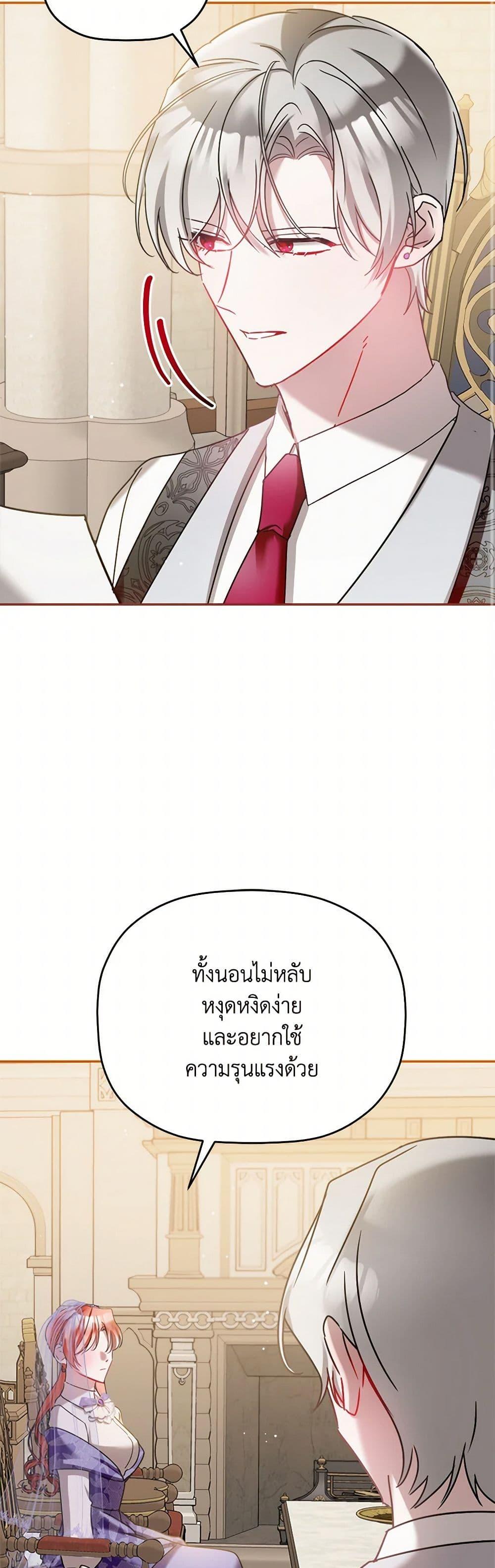 Manga-lc-com อ่านมังงะ อ่านการ์ตูน ออนไลน์ ฟรี Preventing the Making of a Tyrant ตอนที่ 1 2 3 4 5 6 7 8 9 10 11 12 13 14 ฟรี ไม่มีโฆษณา Manga-lc - อ่าน มังงะ อ่าน การ์ตูน ออนไลน์ อ่านมังงะ ฟรี