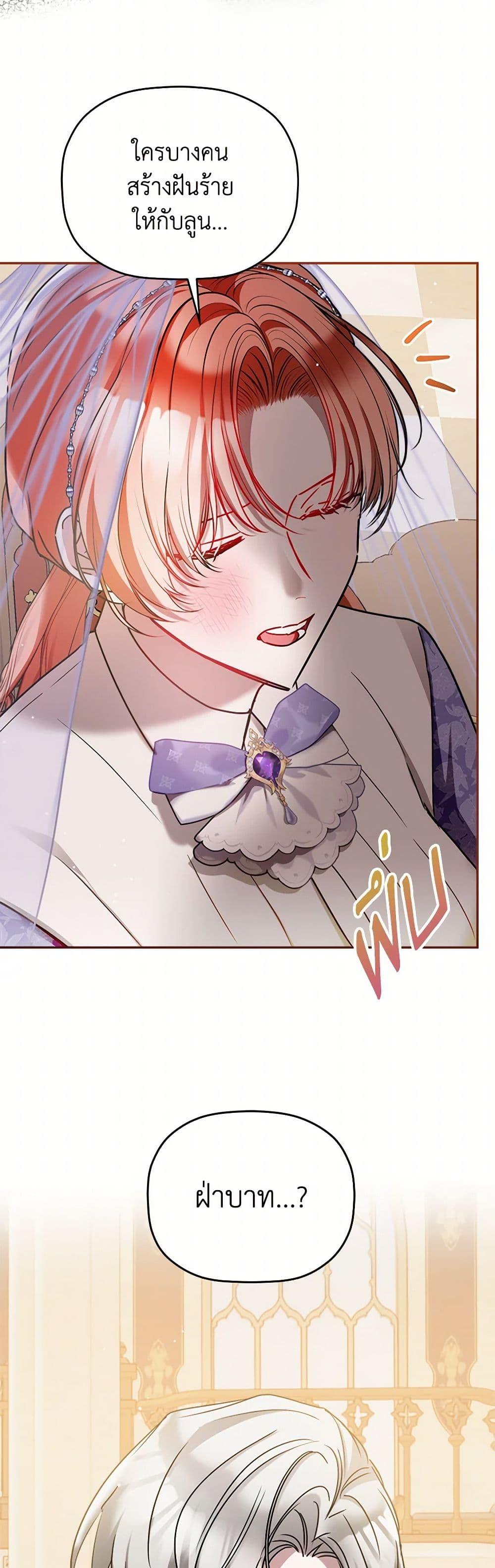 Manga-lc-com อ่านมังงะ อ่านการ์ตูน ออนไลน์ ฟรี Preventing the Making of a Tyrant ตอนที่ 1 2 3 4 5 6 7 8 9 10 11 12 13 14 ฟรี ไม่มีโฆษณา Manga-lc - อ่าน มังงะ อ่าน การ์ตูน ออนไลน์ อ่านมังงะ ฟรี