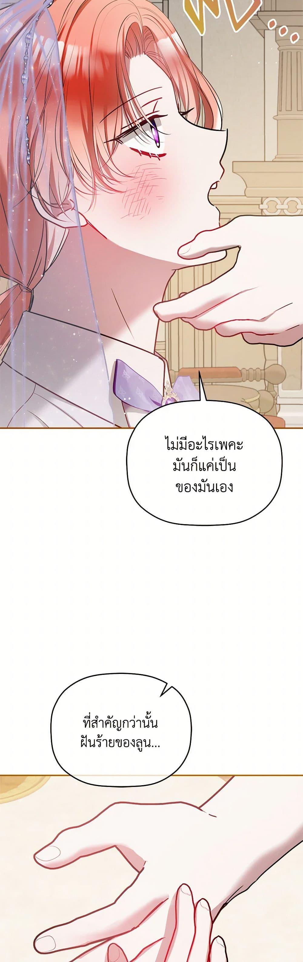 Manga-lc-com อ่านมังงะ อ่านการ์ตูน ออนไลน์ ฟรี Preventing the Making of a Tyrant ตอนที่ 1 2 3 4 5 6 7 8 9 10 11 12 13 14 ฟรี ไม่มีโฆษณา Manga-lc - อ่าน มังงะ อ่าน การ์ตูน ออนไลน์ อ่านมังงะ ฟรี
