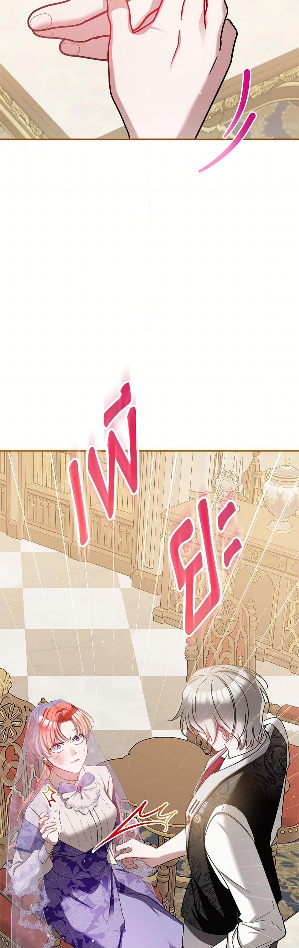 Manga-lc-com อ่านมังงะ อ่านการ์ตูน ออนไลน์ ฟรี Preventing the Making of a Tyrant ตอนที่ 1 2 3 4 5 6 7 8 9 10 11 12 13 14 ฟรี ไม่มีโฆษณา Manga-lc - อ่าน มังงะ อ่าน การ์ตูน ออนไลน์ อ่านมังงะ ฟรี