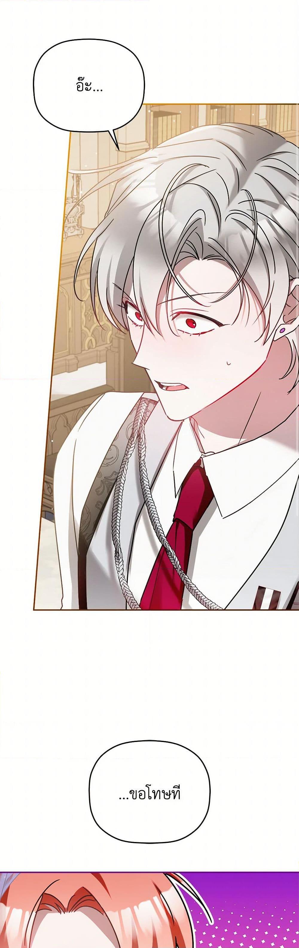 Manga-lc-com อ่านมังงะ อ่านการ์ตูน ออนไลน์ ฟรี Preventing the Making of a Tyrant ตอนที่ 1 2 3 4 5 6 7 8 9 10 11 12 13 14 ฟรี ไม่มีโฆษณา Manga-lc - อ่าน มังงะ อ่าน การ์ตูน ออนไลน์ อ่านมังงะ ฟรี