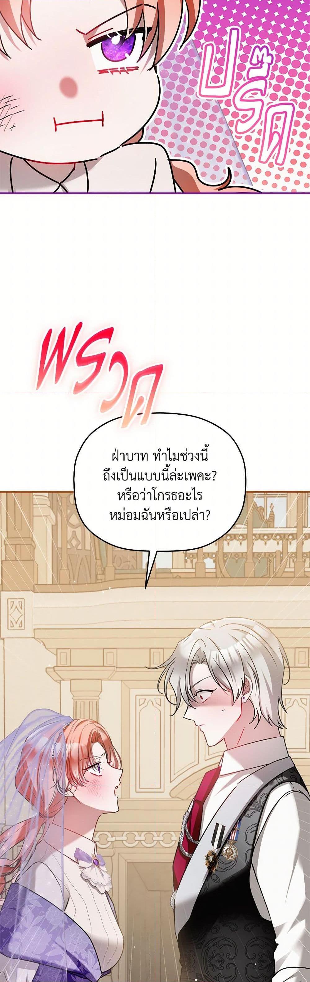 Manga-lc-com อ่านมังงะ อ่านการ์ตูน ออนไลน์ ฟรี Preventing the Making of a Tyrant ตอนที่ 1 2 3 4 5 6 7 8 9 10 11 12 13 14 ฟรี ไม่มีโฆษณา Manga-lc - อ่าน มังงะ อ่าน การ์ตูน ออนไลน์ อ่านมังงะ ฟรี