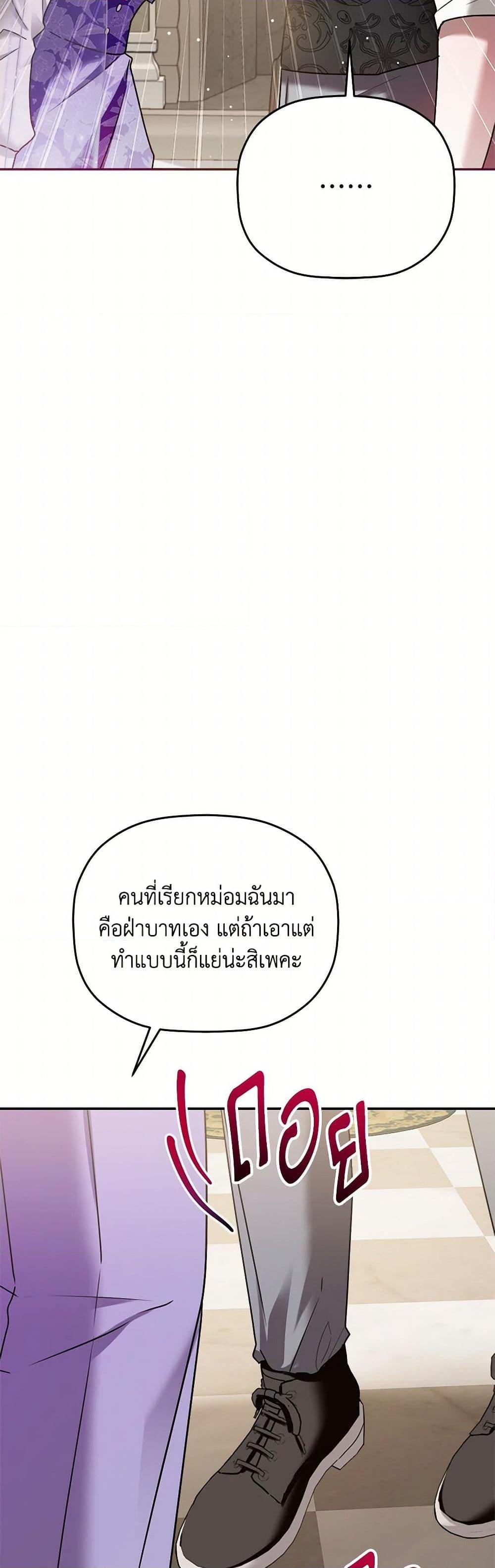 Manga-lc-com อ่านมังงะ อ่านการ์ตูน ออนไลน์ ฟรี Preventing the Making of a Tyrant ตอนที่ 1 2 3 4 5 6 7 8 9 10 11 12 13 14 ฟรี ไม่มีโฆษณา Manga-lc - อ่าน มังงะ อ่าน การ์ตูน ออนไลน์ อ่านมังงะ ฟรี