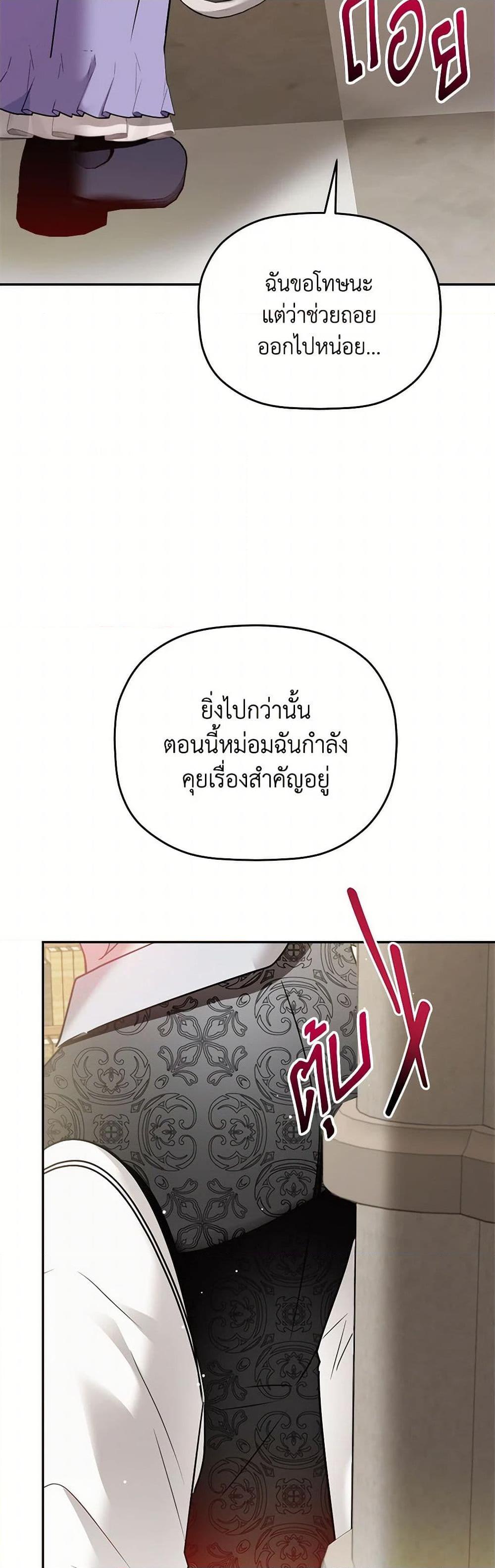 Manga-lc-com อ่านมังงะ อ่านการ์ตูน ออนไลน์ ฟรี Preventing the Making of a Tyrant ตอนที่ 1 2 3 4 5 6 7 8 9 10 11 12 13 14 ฟรี ไม่มีโฆษณา Manga-lc - อ่าน มังงะ อ่าน การ์ตูน ออนไลน์ อ่านมังงะ ฟรี
