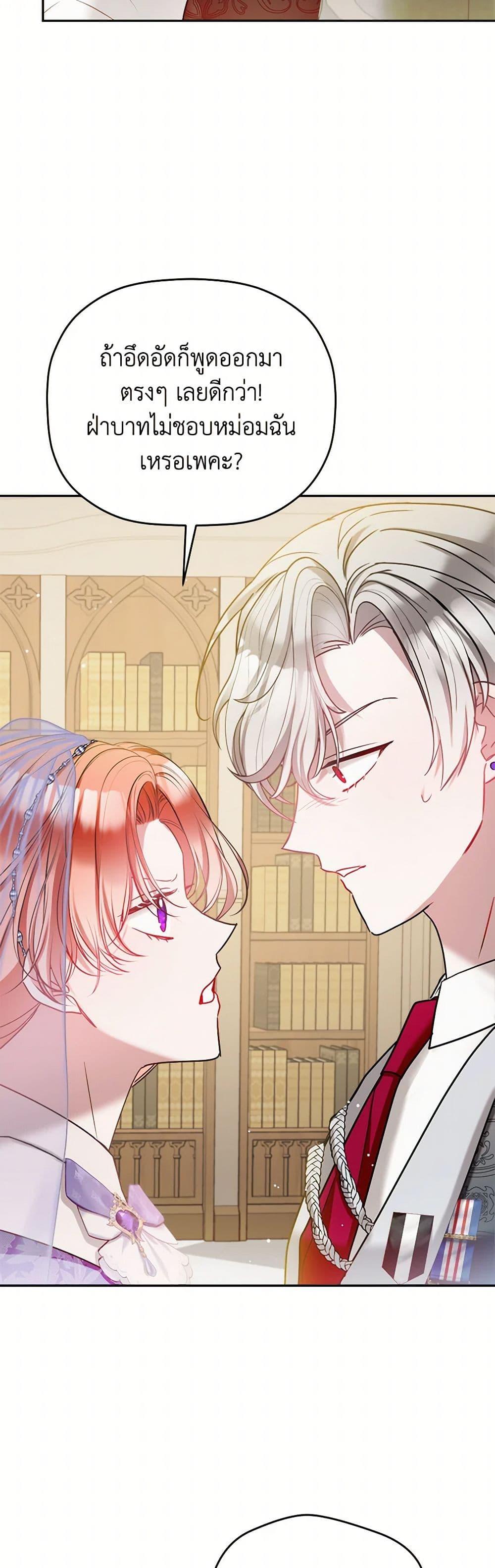 Manga-lc-com อ่านมังงะ อ่านการ์ตูน ออนไลน์ ฟรี Preventing the Making of a Tyrant ตอนที่ 1 2 3 4 5 6 7 8 9 10 11 12 13 14 ฟรี ไม่มีโฆษณา Manga-lc - อ่าน มังงะ อ่าน การ์ตูน ออนไลน์ อ่านมังงะ ฟรี