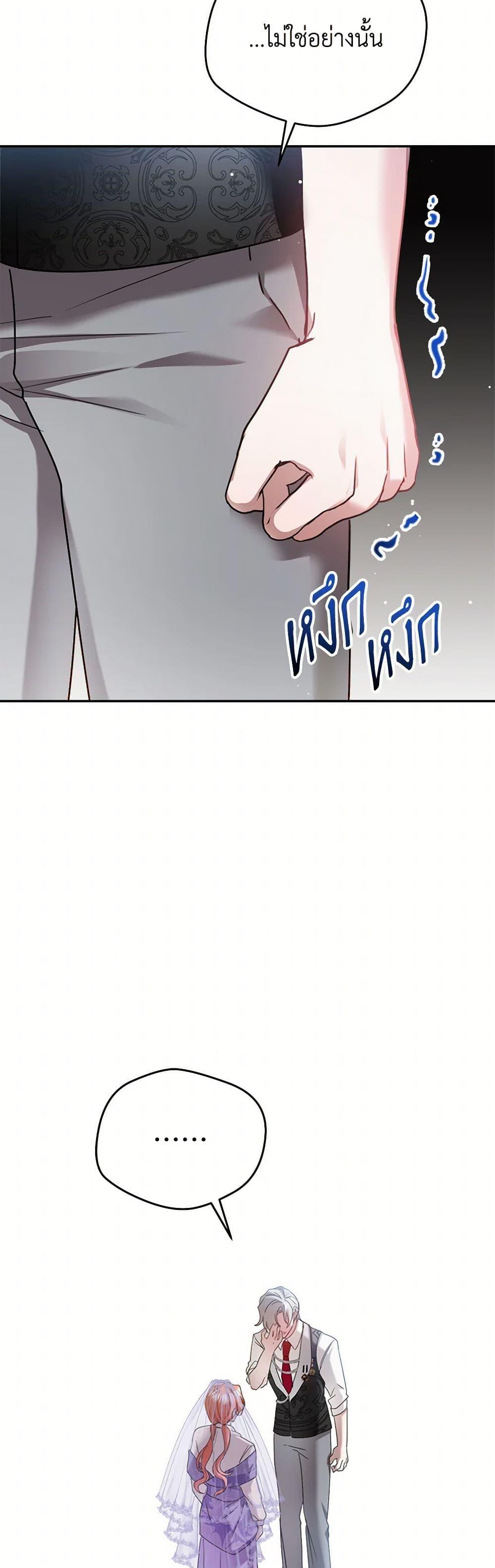 Manga-lc-com อ่านมังงะ อ่านการ์ตูน ออนไลน์ ฟรี Preventing the Making of a Tyrant ตอนที่ 1 2 3 4 5 6 7 8 9 10 11 12 13 14 ฟรี ไม่มีโฆษณา Manga-lc - อ่าน มังงะ อ่าน การ์ตูน ออนไลน์ อ่านมังงะ ฟรี