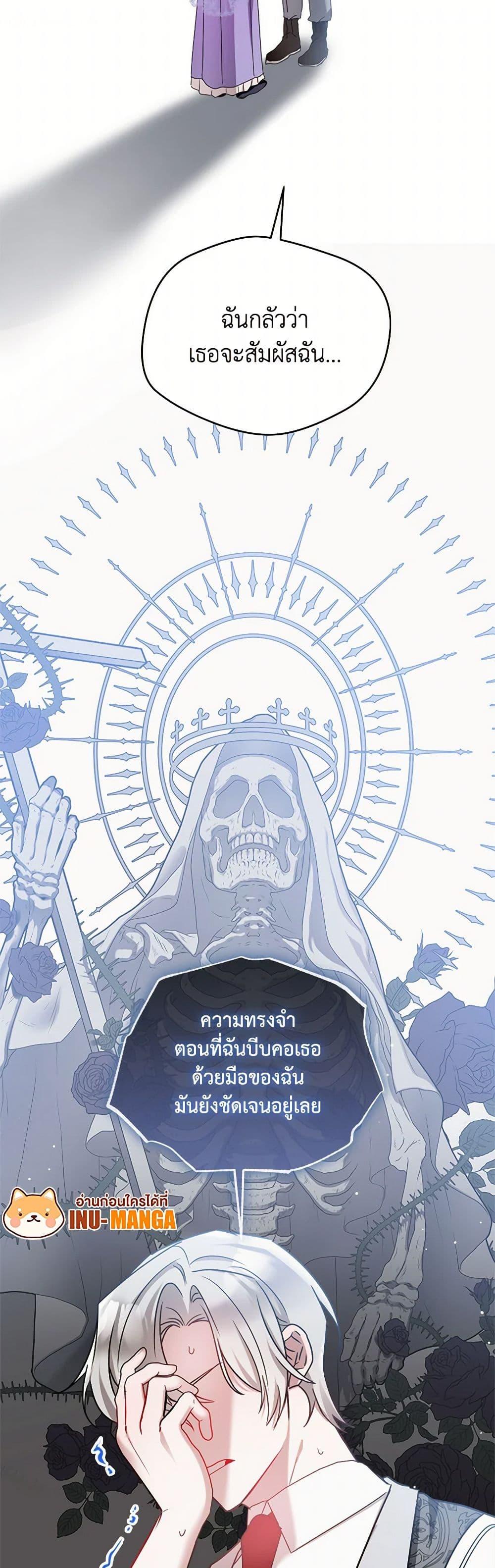 Manga-lc-com อ่านมังงะ อ่านการ์ตูน ออนไลน์ ฟรี Preventing the Making of a Tyrant ตอนที่ 1 2 3 4 5 6 7 8 9 10 11 12 13 14 ฟรี ไม่มีโฆษณา Manga-lc - อ่าน มังงะ อ่าน การ์ตูน ออนไลน์ อ่านมังงะ ฟรี