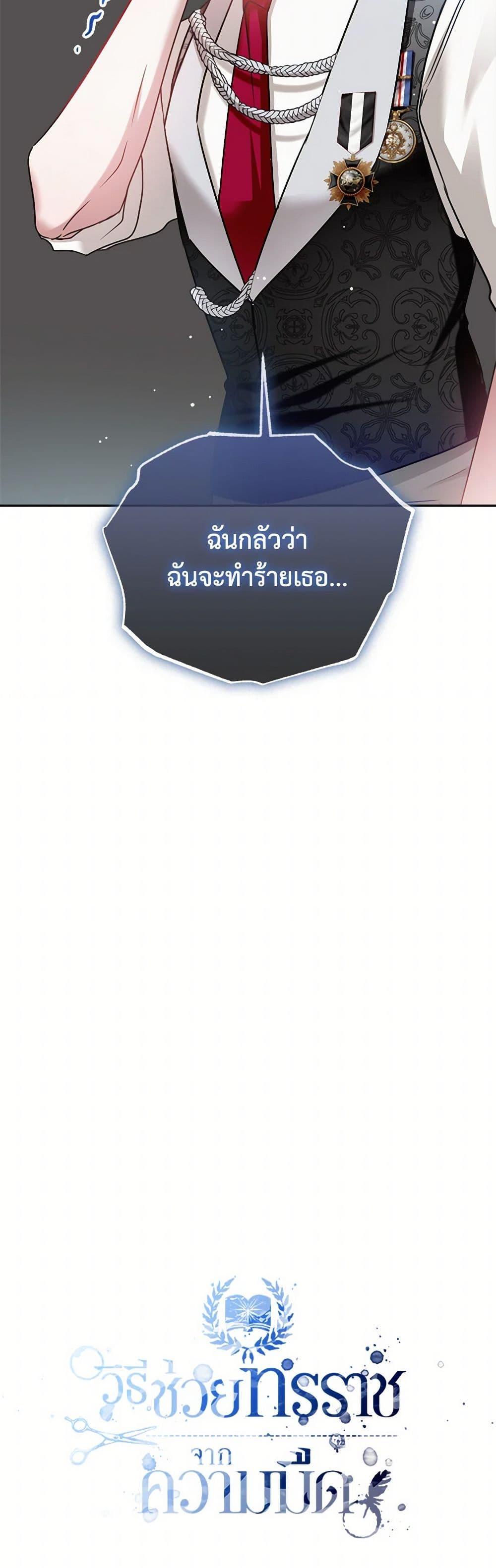 Manga-lc-com อ่านมังงะ อ่านการ์ตูน ออนไลน์ ฟรี Preventing the Making of a Tyrant ตอนที่ 1 2 3 4 5 6 7 8 9 10 11 12 13 14 ฟรี ไม่มีโฆษณา Manga-lc - อ่าน มังงะ อ่าน การ์ตูน ออนไลน์ อ่านมังงะ ฟรี