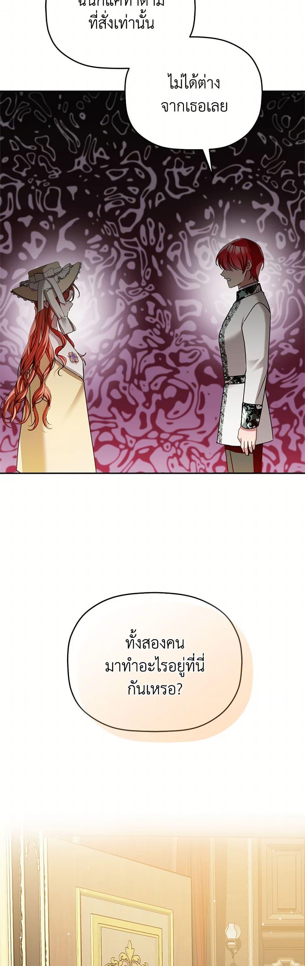 Manga-lc-com อ่านมังงะ อ่านการ์ตูน ออนไลน์ ฟรี Preventing the Making of a Tyrant ตอนที่ 1 2 3 4 5 6 7 8 9 10 11 12 13 14 ฟรี ไม่มีโฆษณา Manga-lc - อ่าน มังงะ อ่าน การ์ตูน ออนไลน์ อ่านมังงะ ฟรี