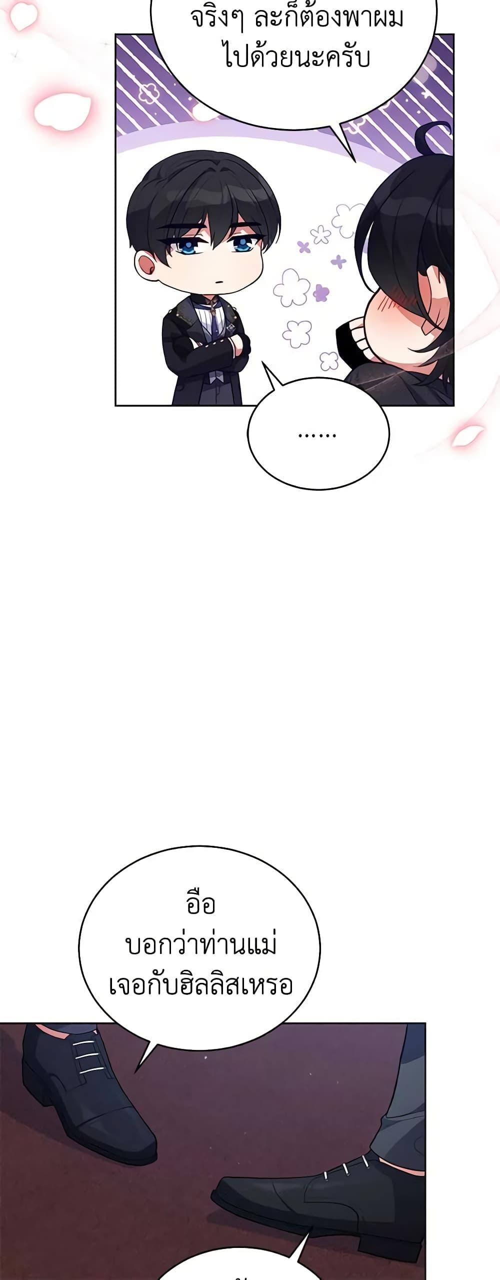 Manga-lc-com อ่านมังงะ อ่านการ์ตูน ออนไลน์ ฟรี Solitary Lady ตอนที่ 1 2 3 4 5 6 7 8 9 10 11 12 13 14 ฟรี ไม่มีโฆษณา Manga-lc - อ่าน มังงะ อ่าน การ์ตูน ออนไลน์ อ่านมังงะ ฟรี