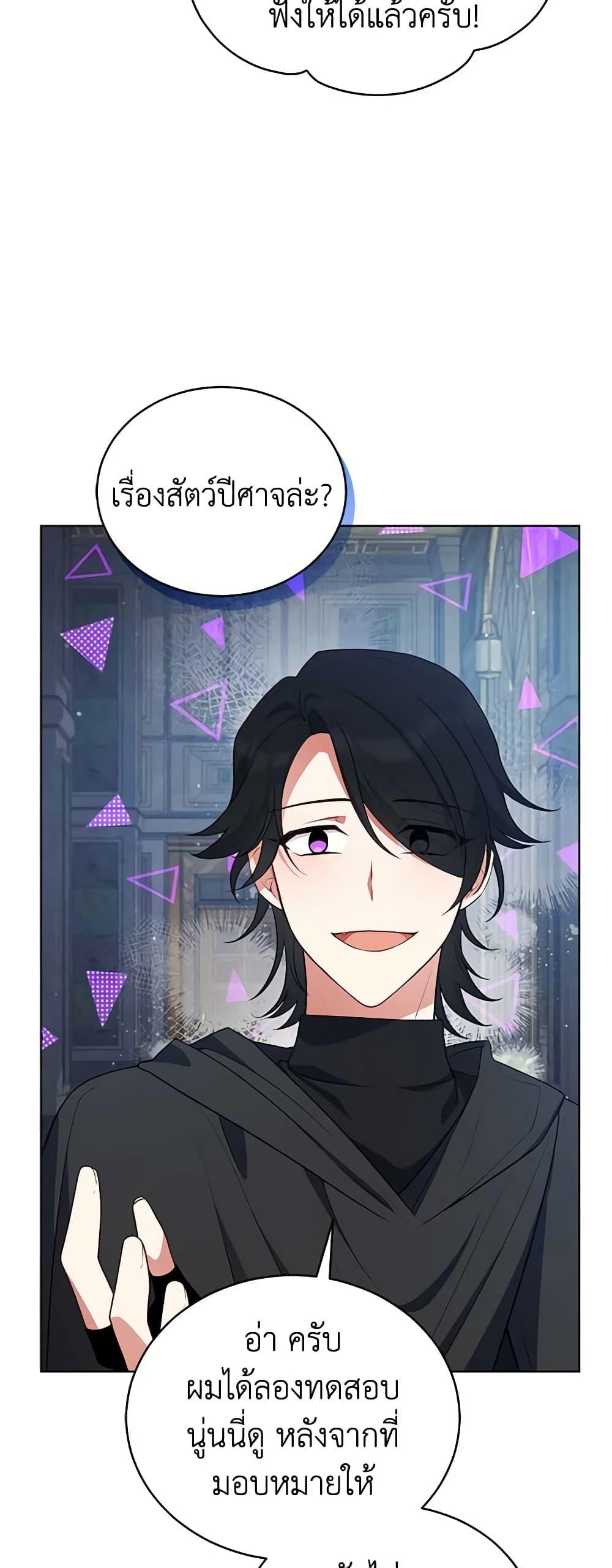 Manga-lc-com อ่านมังงะ อ่านการ์ตูน ออนไลน์ ฟรี Solitary Lady ตอนที่ 1 2 3 4 5 6 7 8 9 10 11 12 13 14 ฟรี ไม่มีโฆษณา Manga-lc - อ่าน มังงะ อ่าน การ์ตูน ออนไลน์ อ่านมังงะ ฟรี