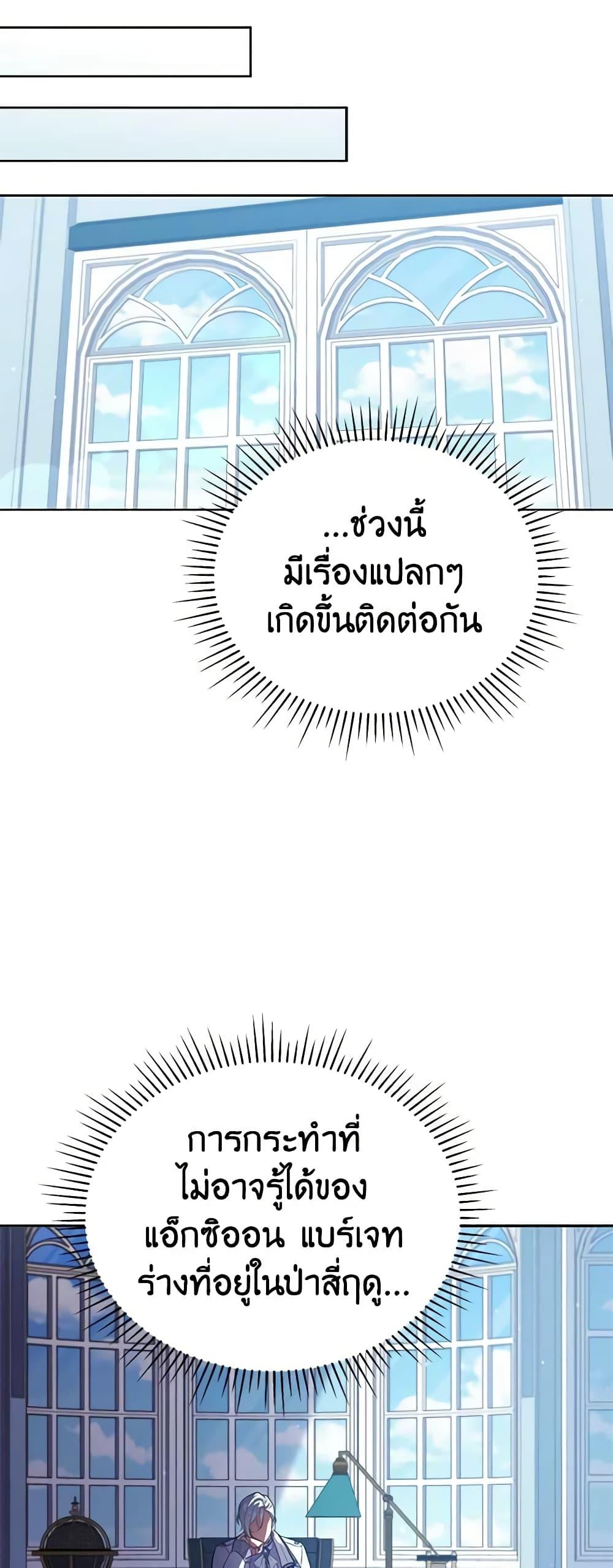 Manga-lc-com อ่านมังงะ อ่านการ์ตูน ออนไลน์ ฟรี Solitary Lady ตอนที่ 1 2 3 4 5 6 7 8 9 10 11 12 13 14 ฟรี ไม่มีโฆษณา Manga-lc - อ่าน มังงะ อ่าน การ์ตูน ออนไลน์ อ่านมังงะ ฟรี