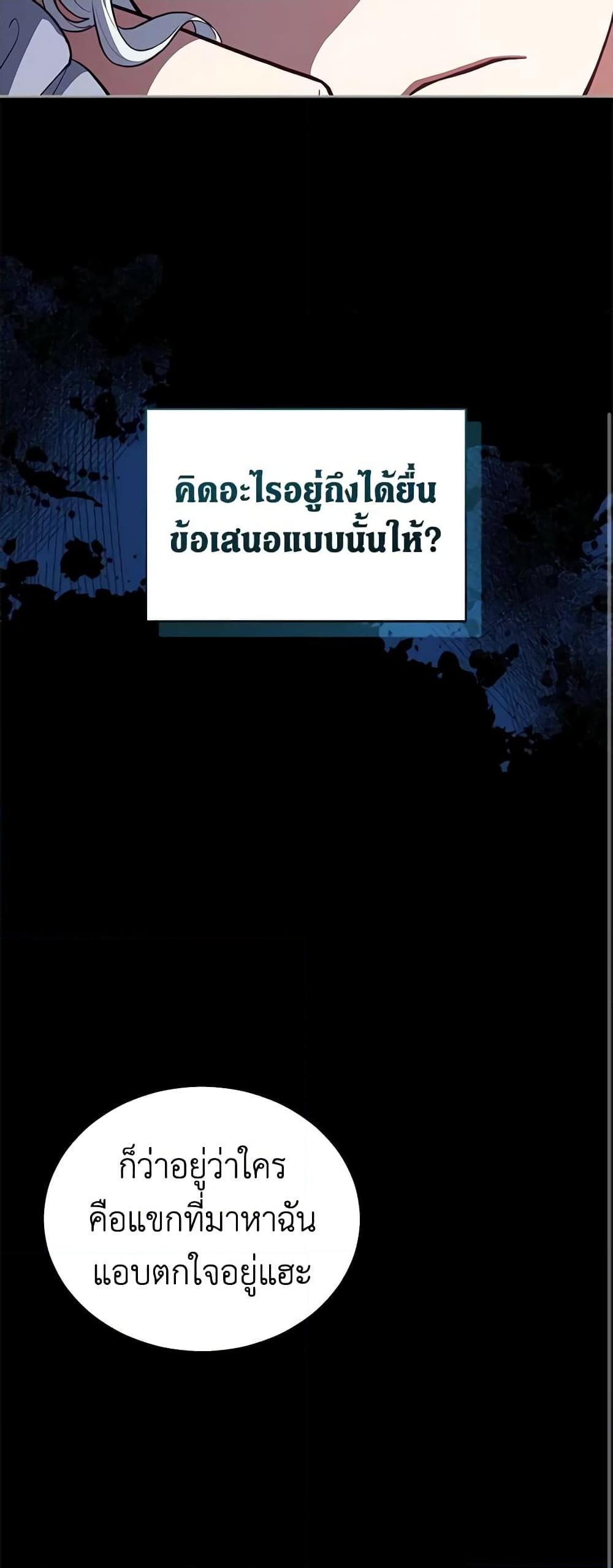 Manga-lc-com อ่านมังงะ อ่านการ์ตูน ออนไลน์ ฟรี Solitary Lady ตอนที่ 1 2 3 4 5 6 7 8 9 10 11 12 13 14 ฟรี ไม่มีโฆษณา Manga-lc - อ่าน มังงะ อ่าน การ์ตูน ออนไลน์ อ่านมังงะ ฟรี