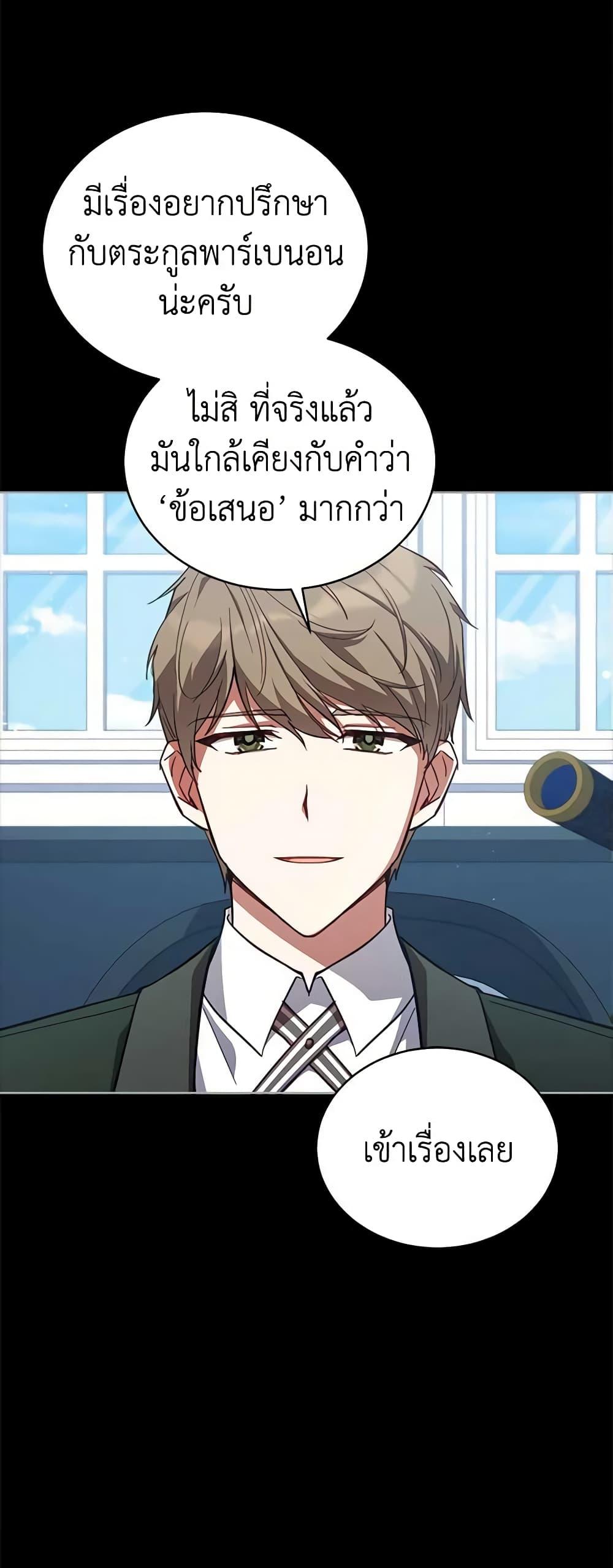 Manga-lc-com อ่านมังงะ อ่านการ์ตูน ออนไลน์ ฟรี Solitary Lady ตอนที่ 1 2 3 4 5 6 7 8 9 10 11 12 13 14 ฟรี ไม่มีโฆษณา Manga-lc - อ่าน มังงะ อ่าน การ์ตูน ออนไลน์ อ่านมังงะ ฟรี