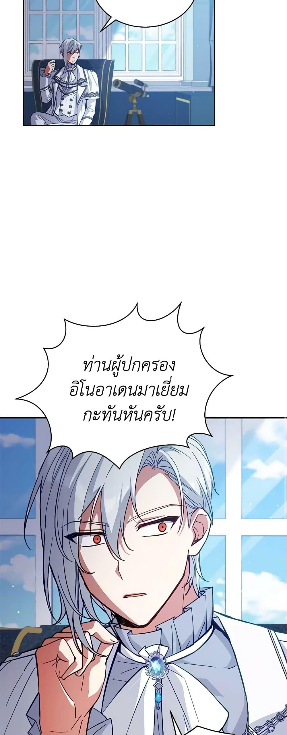 Manga-lc-com อ่านมังงะ อ่านการ์ตูน ออนไลน์ ฟรี Solitary Lady ตอนที่ 1 2 3 4 5 6 7 8 9 10 11 12 13 14 ฟรี ไม่มีโฆษณา Manga-lc - อ่าน มังงะ อ่าน การ์ตูน ออนไลน์ อ่านมังงะ ฟรี