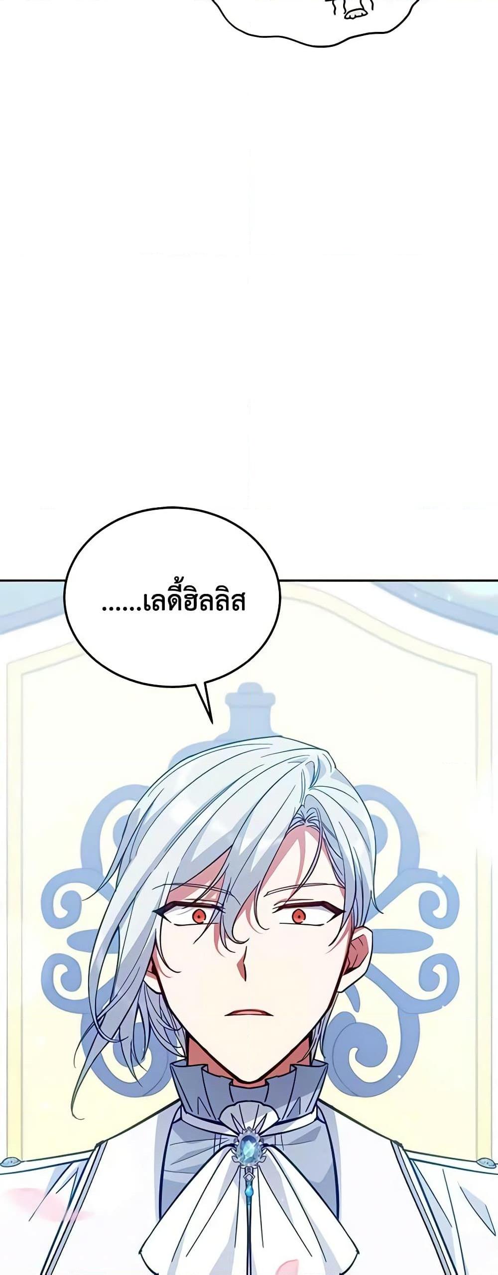 Manga-lc-com อ่านมังงะ อ่านการ์ตูน ออนไลน์ ฟรี Solitary Lady ตอนที่ 1 2 3 4 5 6 7 8 9 10 11 12 13 14 ฟรี ไม่มีโฆษณา Manga-lc - อ่าน มังงะ อ่าน การ์ตูน ออนไลน์ อ่านมังงะ ฟรี