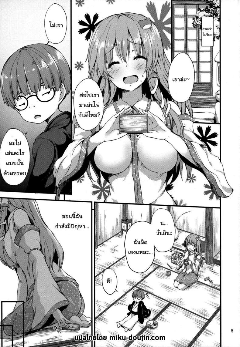 Doujin-Lc- อ่าน โดจิน มังฮวา เกาหลี ญี่ปุ่น จีน แปลไทย ดูแลเขาให้ดีๆล่ะ (Shuuki Reitaisai 5) [Water Drop (MA-SA)] Moriya Takujisho Moriya Daycare (Touhou Project) ตอนที่ 1 2 3 4 5 6 7 8 9 10 11 12 13 14 ฟรี ไม่มีโฆษณา อ่าน โดจิน Manhwa เกาหลี ญี่ปุ่น จีน เรามีครบ คัดมาให้เน้นๆ โดจิน 18+ รับประกันความฟินโดย  Doujin Lc