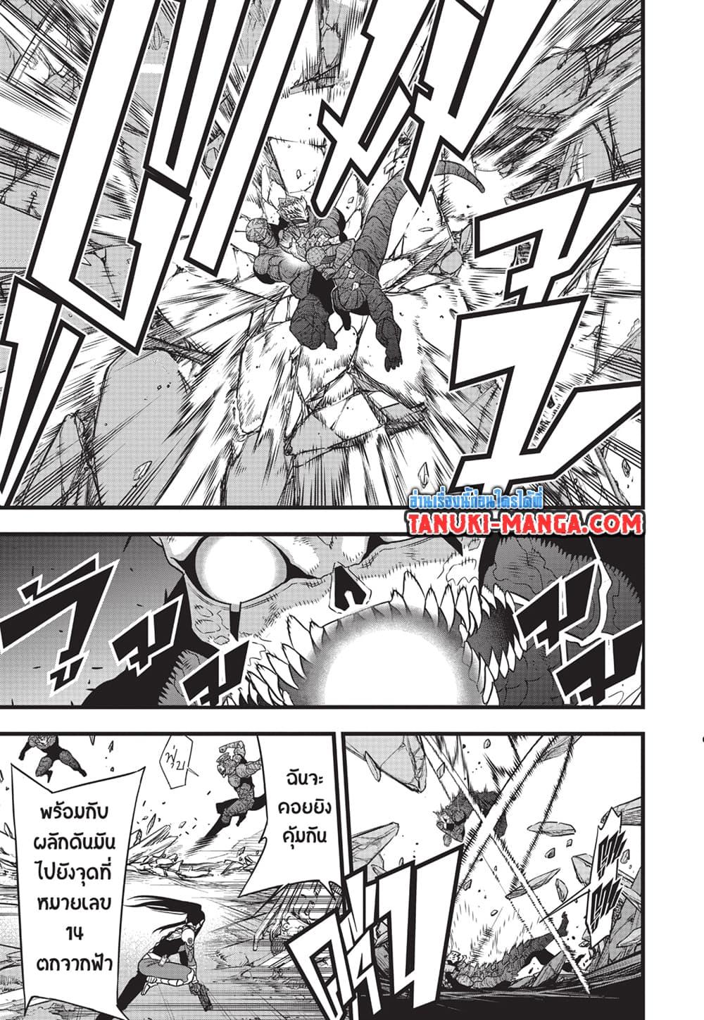 Manga-lc-com อ่านมังงะ อ่านการ์ตูน ออนไลน์ ฟรี Kaiju No.8 ตอนที่ 1 2 3 4 5 6 7 8 9 10 11 12 13 14 ฟรี ไม่มีโฆษณา Manga-lc - อ่าน มังงะ อ่าน การ์ตูน ออนไลน์ อ่านมังงะ ฟรี
