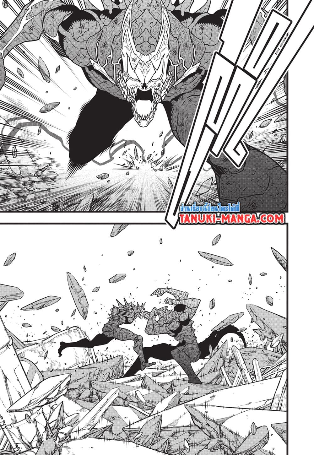 Manga-lc-com อ่านมังงะ อ่านการ์ตูน ออนไลน์ ฟรี Kaiju No.8 ตอนที่ 1 2 3 4 5 6 7 8 9 10 11 12 13 14 ฟรี ไม่มีโฆษณา Manga-lc - อ่าน มังงะ อ่าน การ์ตูน ออนไลน์ อ่านมังงะ ฟรี