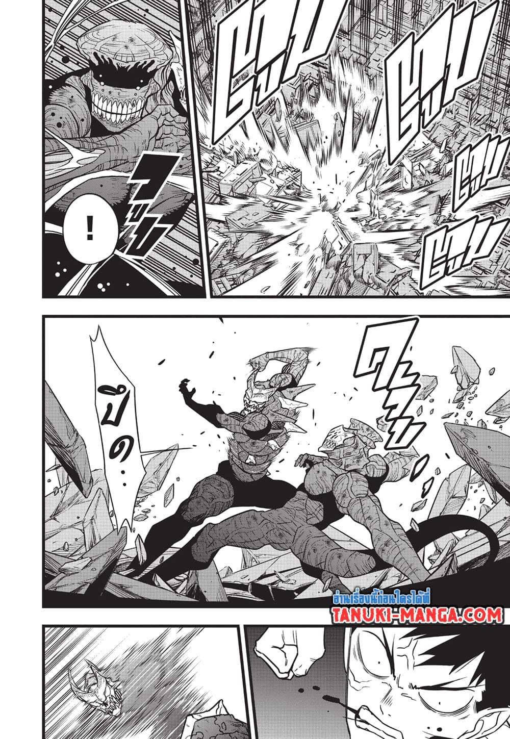 Manga-lc-com อ่านมังงะ อ่านการ์ตูน ออนไลน์ ฟรี Kaiju No.8 ตอนที่ 1 2 3 4 5 6 7 8 9 10 11 12 13 14 ฟรี ไม่มีโฆษณา Manga-lc - อ่าน มังงะ อ่าน การ์ตูน ออนไลน์ อ่านมังงะ ฟรี