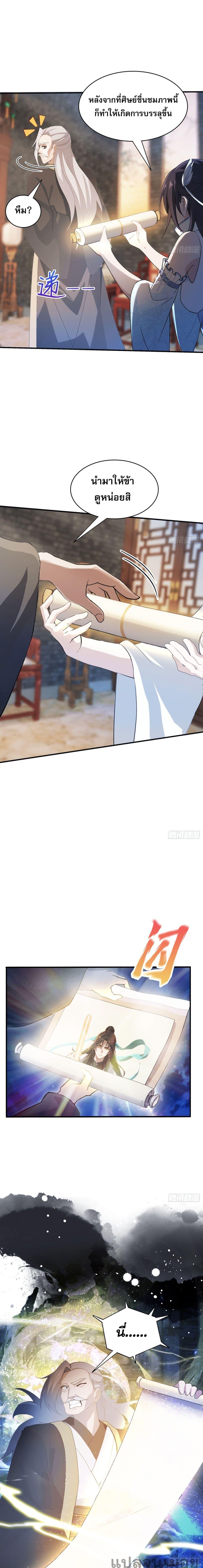 Manga-lc-com อ่านมังงะ อ่านการ์ตูน ออนไลน์ ฟรี It Turns Out That I Have Been Invincible For A Long Time ตอนที่ 1 2 3 4 5 6 7 8 9 10 11 12 13 14 ฟรี ไม่มีโฆษณา Manga-lc - อ่าน มังงะ อ่าน การ์ตูน ออนไลน์ อ่านมังงะ ฟรี