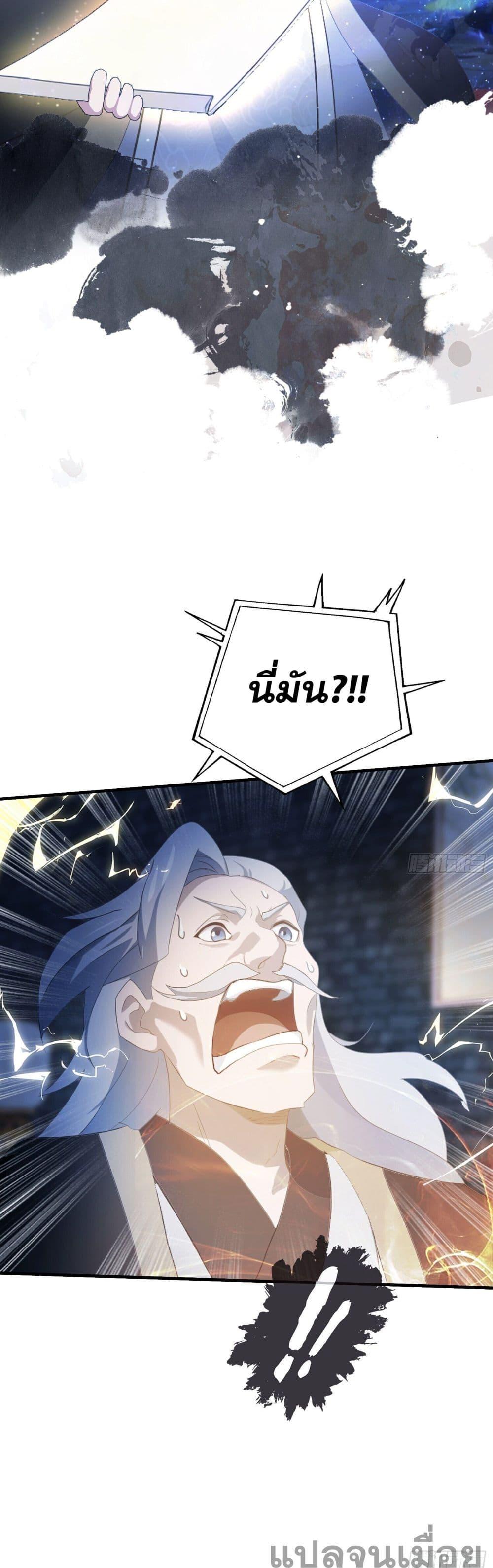 Manga-lc-com อ่านมังงะ อ่านการ์ตูน ออนไลน์ ฟรี It Turns Out That I Have Been Invincible For A Long Time ตอนที่ 1 2 3 4 5 6 7 8 9 10 11 12 13 14 ฟรี ไม่มีโฆษณา Manga-lc - อ่าน มังงะ อ่าน การ์ตูน ออนไลน์ อ่านมังงะ ฟรี