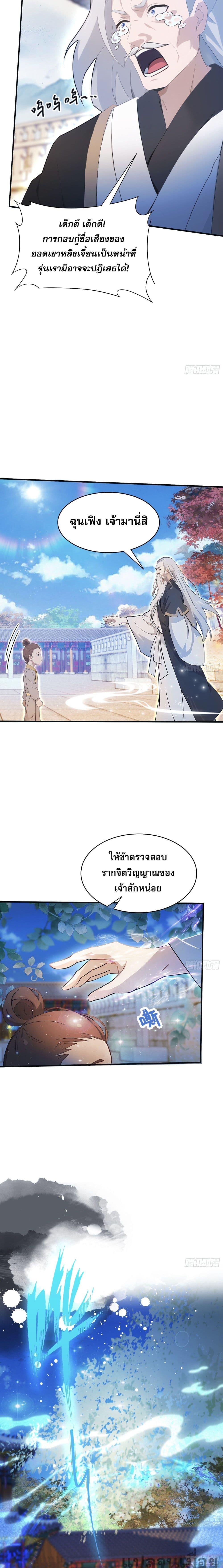 Manga-lc-com อ่านมังงะ อ่านการ์ตูน ออนไลน์ ฟรี It Turns Out That I Have Been Invincible For A Long Time ตอนที่ 1 2 3 4 5 6 7 8 9 10 11 12 13 14 ฟรี ไม่มีโฆษณา Manga-lc - อ่าน มังงะ อ่าน การ์ตูน ออนไลน์ อ่านมังงะ ฟรี