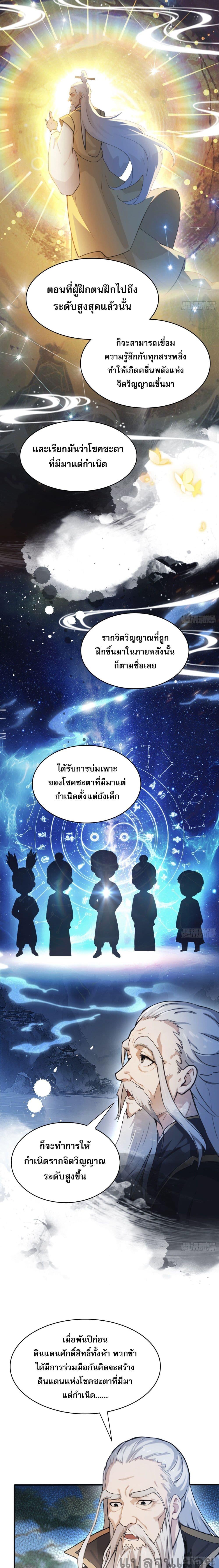 Manga-lc-com อ่านมังงะ อ่านการ์ตูน ออนไลน์ ฟรี It Turns Out That I Have Been Invincible For A Long Time ตอนที่ 1 2 3 4 5 6 7 8 9 10 11 12 13 14 ฟรี ไม่มีโฆษณา Manga-lc - อ่าน มังงะ อ่าน การ์ตูน ออนไลน์ อ่านมังงะ ฟรี
