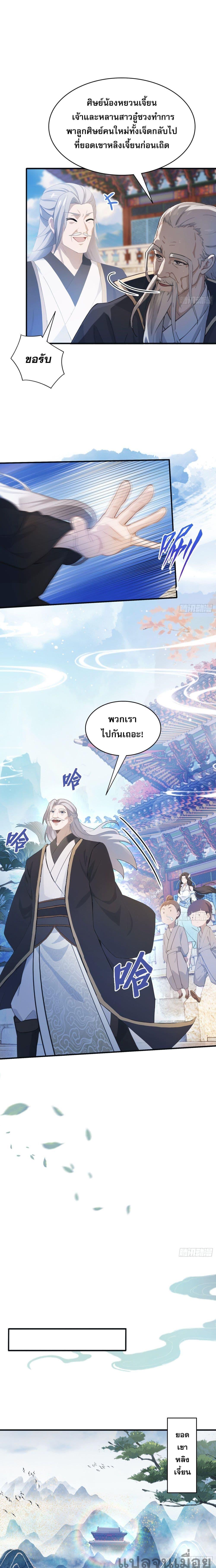 Manga-lc-com อ่านมังงะ อ่านการ์ตูน ออนไลน์ ฟรี It Turns Out That I Have Been Invincible For A Long Time ตอนที่ 1 2 3 4 5 6 7 8 9 10 11 12 13 14 ฟรี ไม่มีโฆษณา Manga-lc - อ่าน มังงะ อ่าน การ์ตูน ออนไลน์ อ่านมังงะ ฟรี