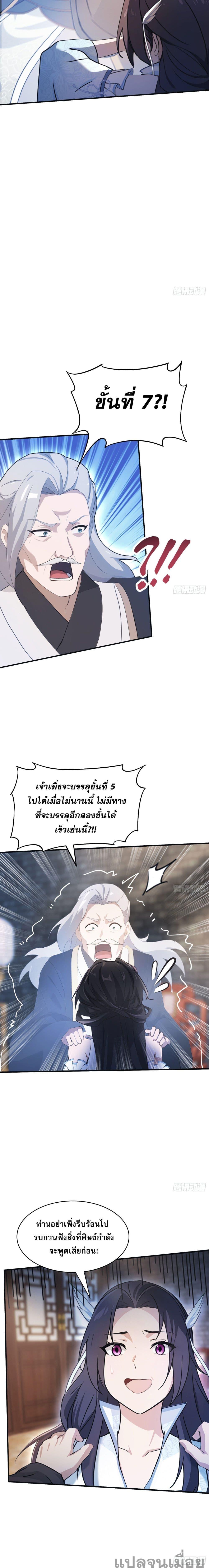 Manga-lc-com อ่านมังงะ อ่านการ์ตูน ออนไลน์ ฟรี It Turns Out That I Have Been Invincible For A Long Time ตอนที่ 1 2 3 4 5 6 7 8 9 10 11 12 13 14 ฟรี ไม่มีโฆษณา Manga-lc - อ่าน มังงะ อ่าน การ์ตูน ออนไลน์ อ่านมังงะ ฟรี