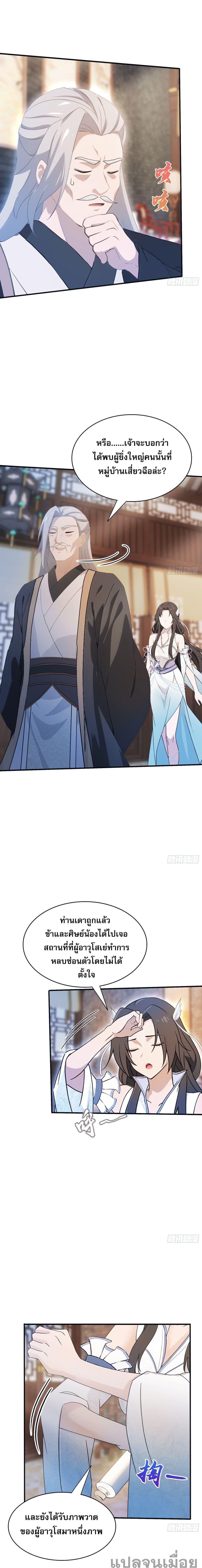 Manga-lc-com อ่านมังงะ อ่านการ์ตูน ออนไลน์ ฟรี It Turns Out That I Have Been Invincible For A Long Time ตอนที่ 1 2 3 4 5 6 7 8 9 10 11 12 13 14 ฟรี ไม่มีโฆษณา Manga-lc - อ่าน มังงะ อ่าน การ์ตูน ออนไลน์ อ่านมังงะ ฟรี