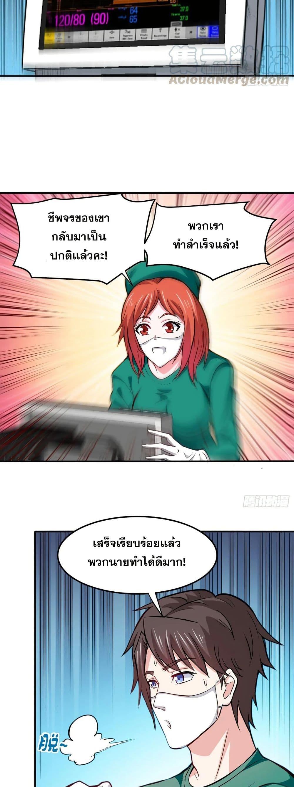 Manga-lc-com อ่านมังงะ อ่านการ์ตูน ออนไลน์ ฟรี Peerless Doctor in the City ตอนที่ 1 2 3 4 5 6 7 8 9 10 11 12 13 14 ฟรี ไม่มีโฆษณา Manga-lc - อ่าน มังงะ อ่าน การ์ตูน ออนไลน์ อ่านมังงะ ฟรี