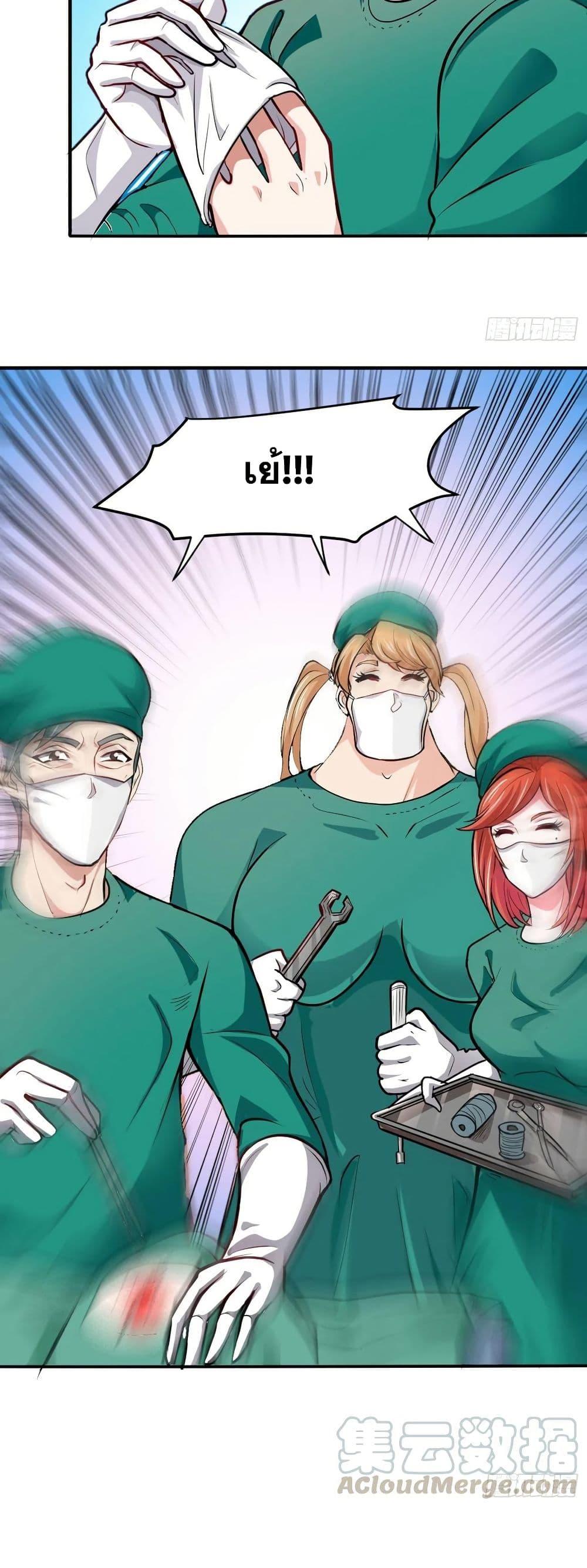 Manga-lc-com อ่านมังงะ อ่านการ์ตูน ออนไลน์ ฟรี Peerless Doctor in the City ตอนที่ 1 2 3 4 5 6 7 8 9 10 11 12 13 14 ฟรี ไม่มีโฆษณา Manga-lc - อ่าน มังงะ อ่าน การ์ตูน ออนไลน์ อ่านมังงะ ฟรี